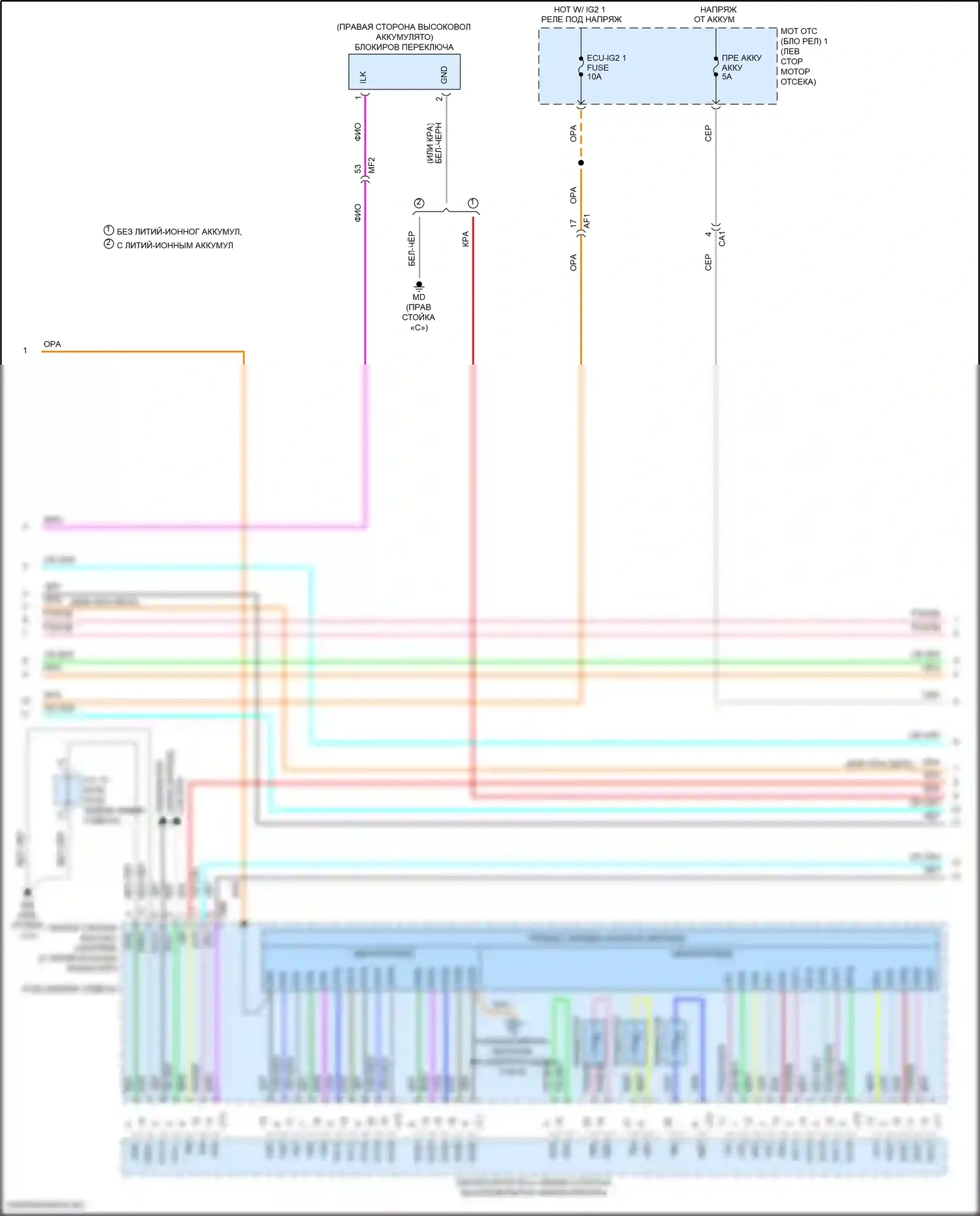 Prius Toyota IV рестайлинг (2018-2023): Электросхема двигатель 1.8л гибрид, электросхема гибридной системы (2 из 8) 