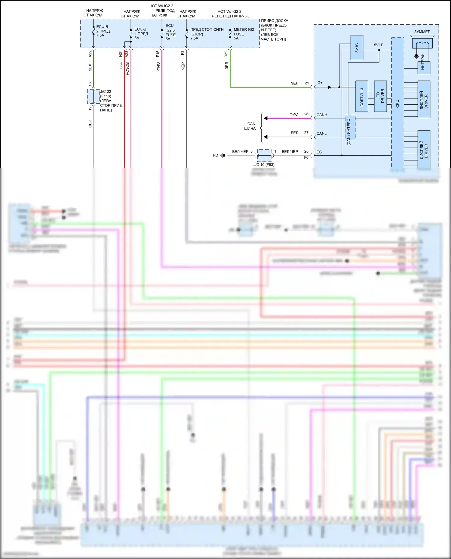 Prius Toyota IV рестайлинг (2018-2023): Электросхема двигатель 1.8л гибрид, электросхема гибридной системы (4 из 8) 