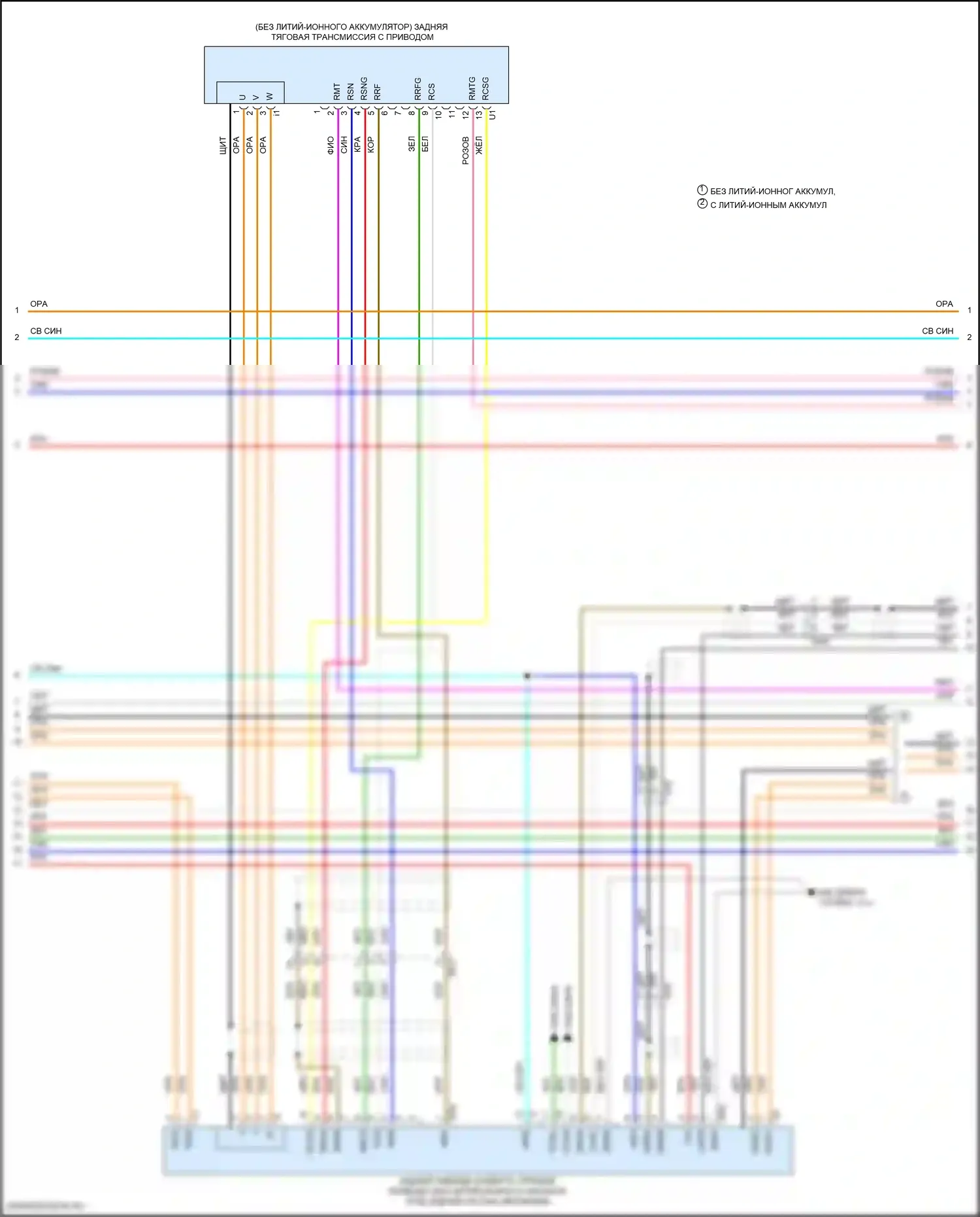 Prius Toyota IV рестайлинг (2018-2023): Электросхема двигатель 1.8л гибрид, электросхема гибридной системы (6 из 8) 