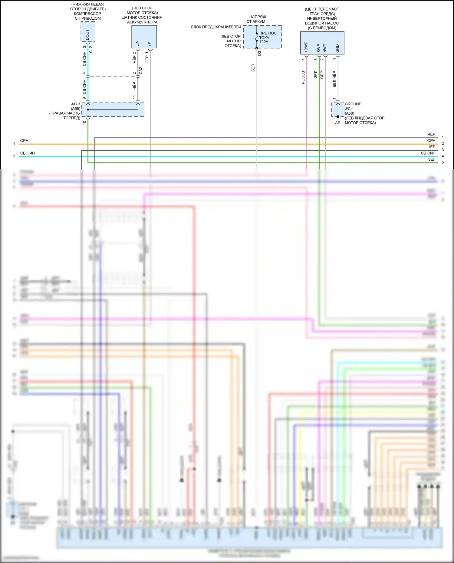 Prius Toyota IV рестайлинг (2018-2023): Электросхема двигатель 1.8л гибрид, электросхема гибридной системы (7 из 8) 