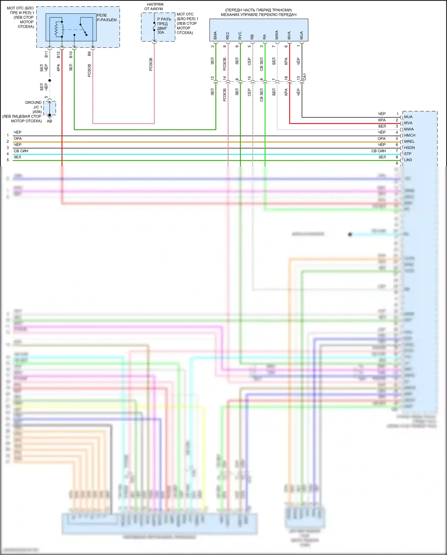 Prius Toyota IV рестайлинг (2018-2023): Электросхема двигатель 1.8л гибрид, электросхема гибридной системы (8 из 8) 