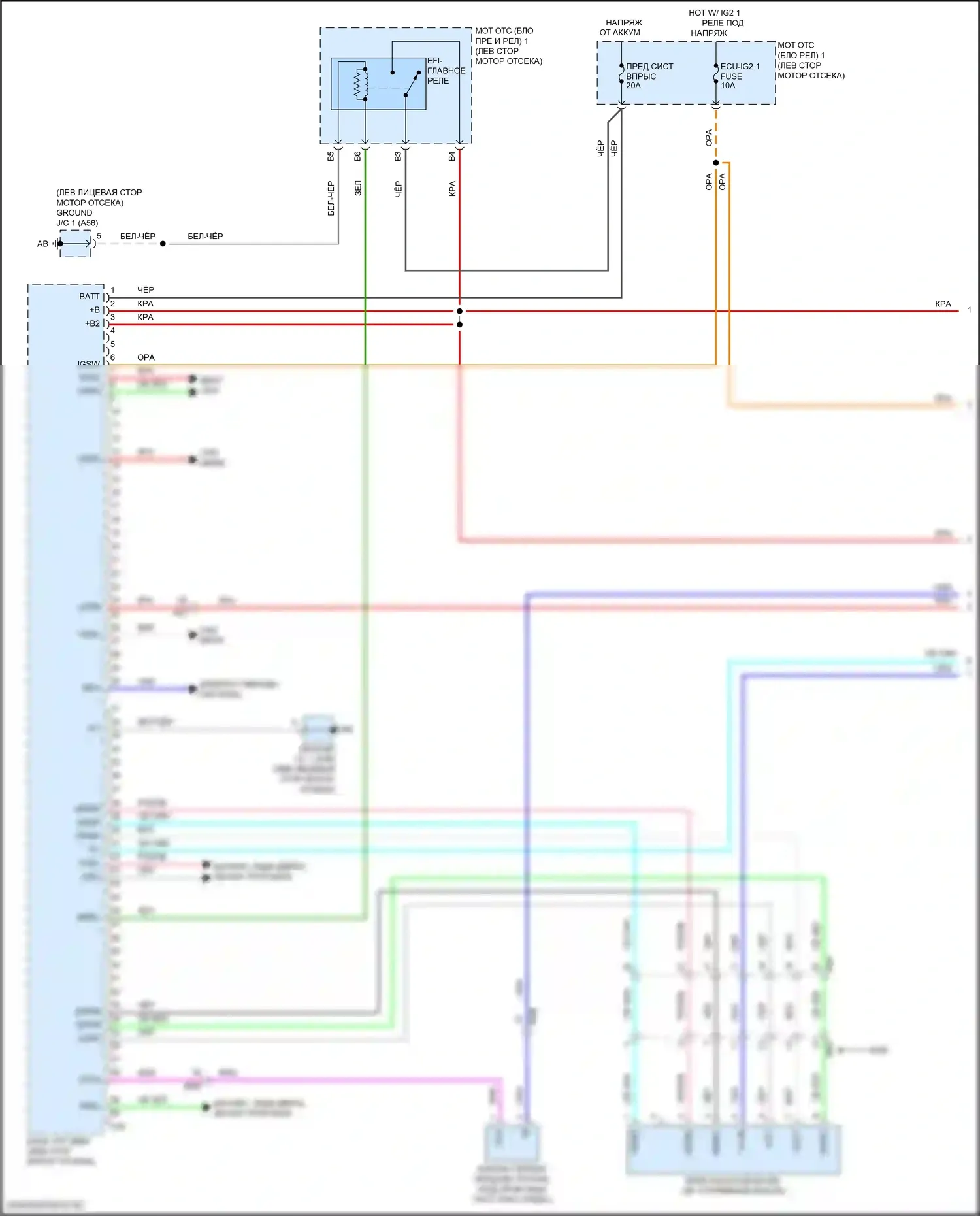 Prius Toyota IV рестайлинг (2018-2023): Электросхема двигатель 1.8л гибрид, электросхема органов управления двигателем (1 из 6) 
