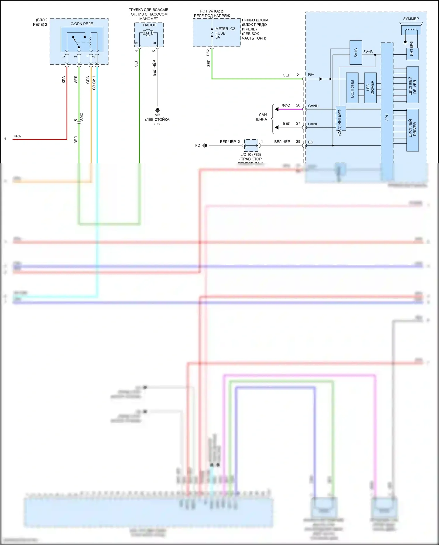 Prius Toyota IV рестайлинг (2018-2023): Электросхема двигатель 1.8л гибрид, электросхема органов управления двигателем (2 из 6) 