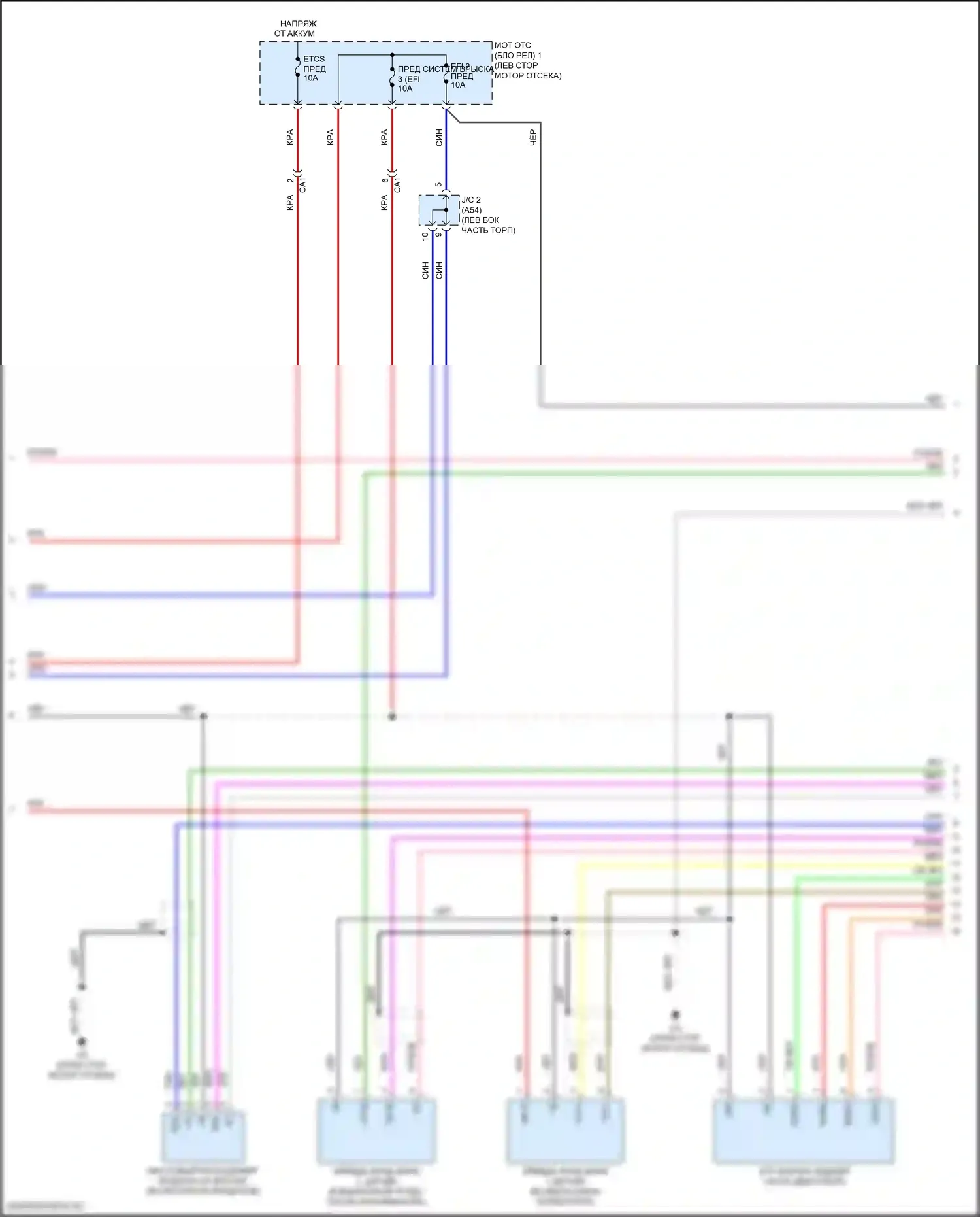 Prius Toyota IV рестайлинг (2018-2023): Электросхема двигатель 1.8л гибрид, электросхема органов управления двигателем (3 из 6) 