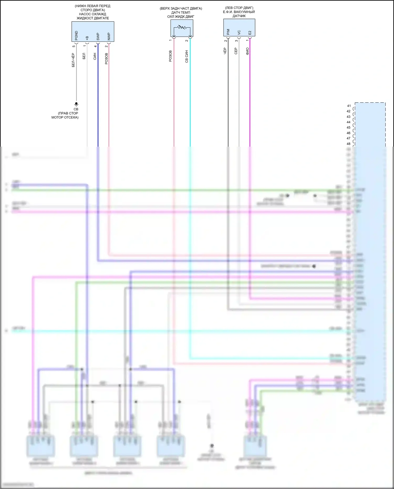 Prius Toyota IV рестайлинг (2018-2023): Электросхема двигатель 1.8л гибрид, электросхема органов управления двигателем (6 из 6) 