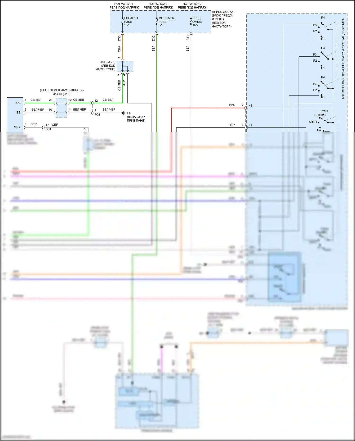 Prius Toyota IV рестайлинг (2018-2023): Электросхема передних дворников и омывателей с системой автоматического дворника (2 из 2) 