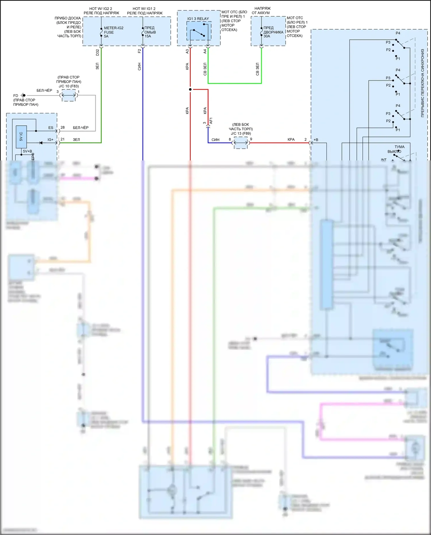 Prius Toyota IV рестайлинг (2018-2023): Электросхема стеклоочистителя переднего, без авто стеклоочистителя 