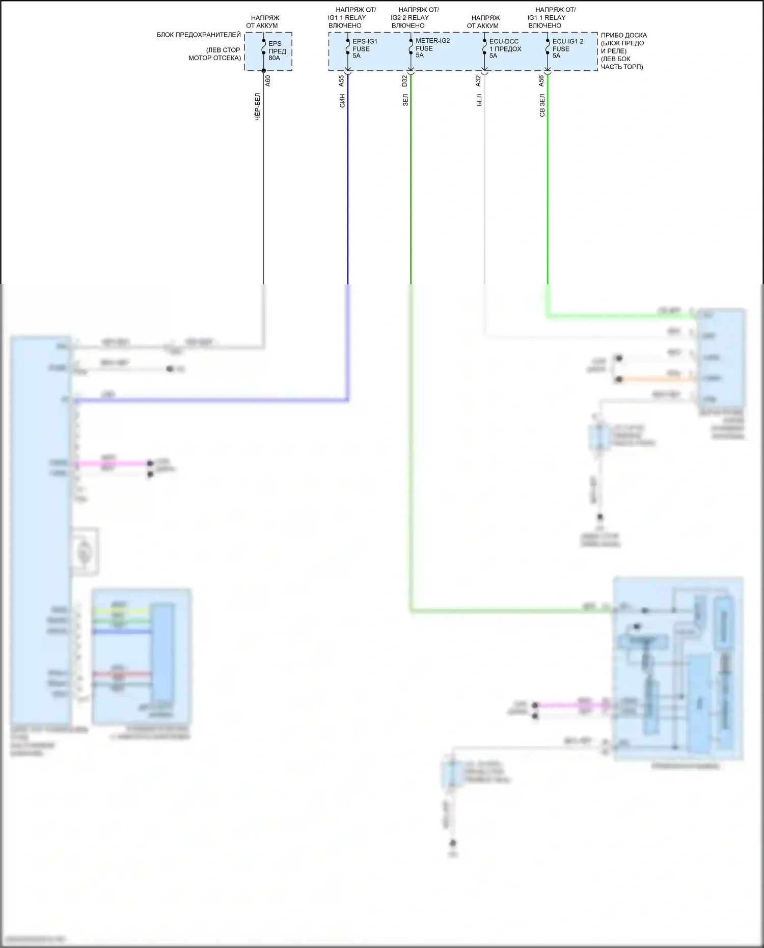 Prius Toyota IV рестайлинг (2018-2023): Электросхема электроусилителя руля 