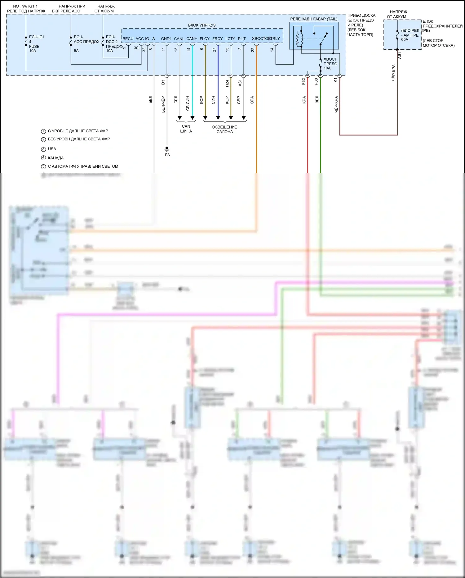 Prius Toyota IV рестайлинг (2018-2023): Электросхема фар и фонарей (1 из 3) 