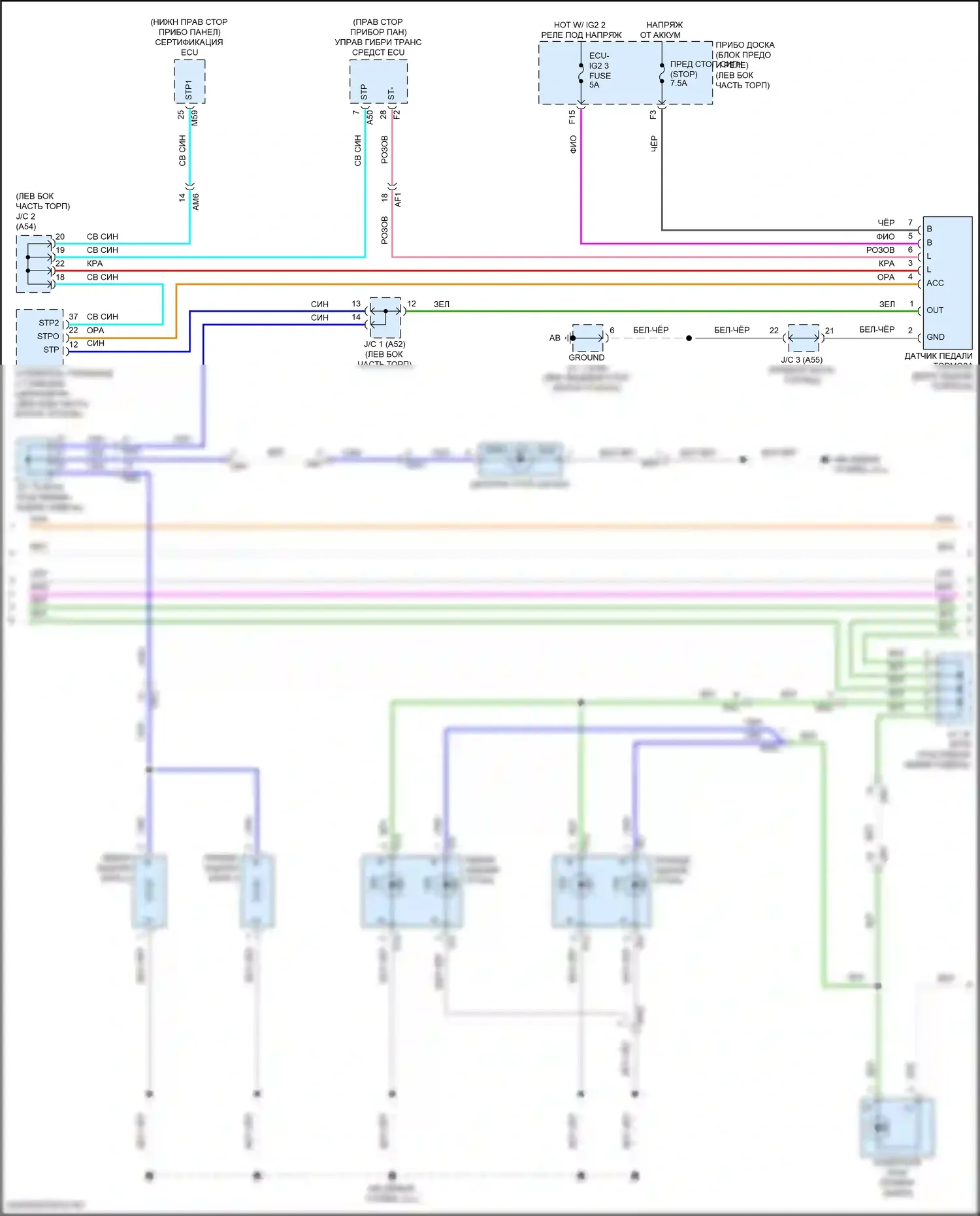 Prius Toyota IV рестайлинг (2018-2023): Электросхема фар и фонарей (2 из 3) 