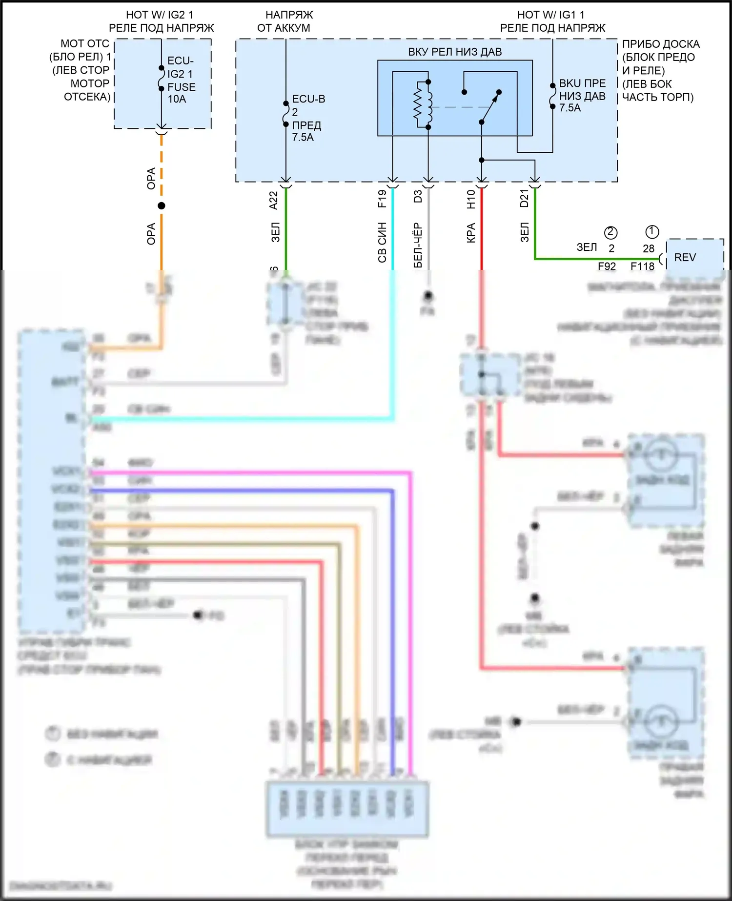 Prius Toyota IV рестайлинг (2018-2023): Электросхема фонарей заднего хода 