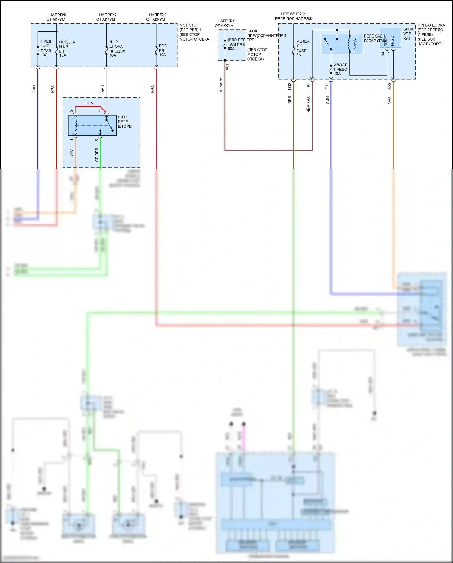 Prius Toyota IV рестайлинг (2018-2023): Электросхема фар, без уровня дальнего света фар (2 из 2) 