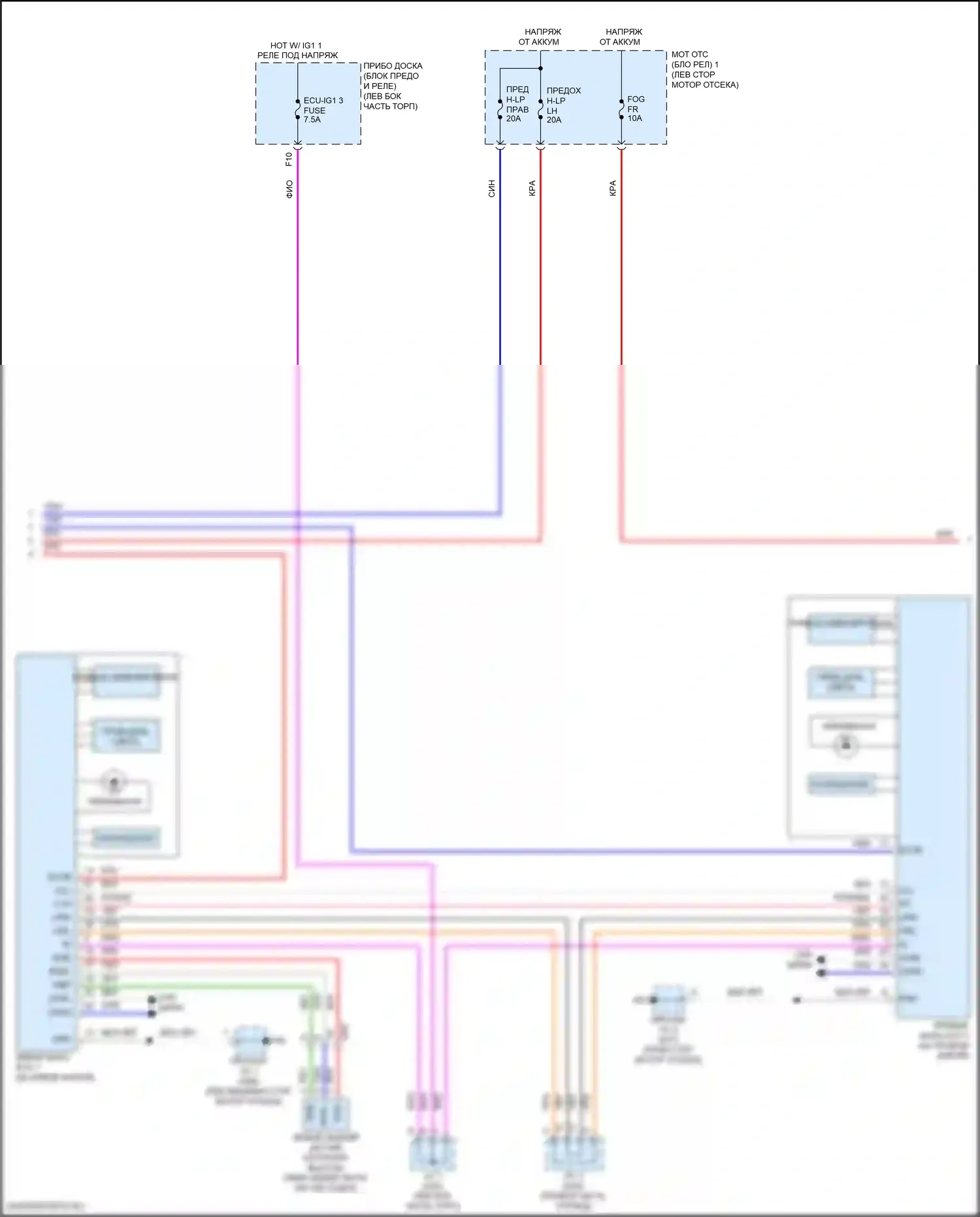 Prius Toyota IV рестайлинг (2018-2023): Электросхема фар, с уровнем дальнего света фар (2 из 3) 