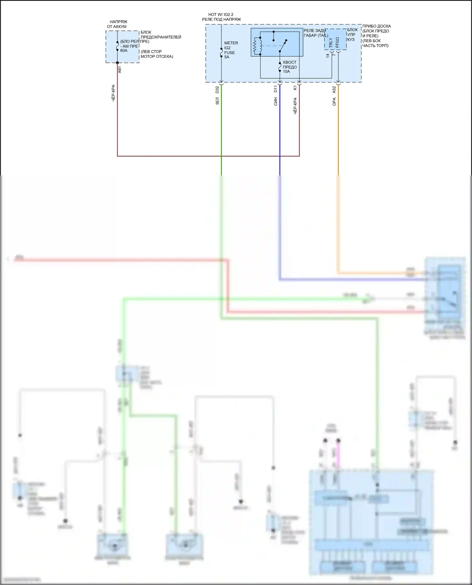 Prius Toyota IV рестайлинг (2018-2023): Электросхема фар, с уровнем дальнего света фар (3 из 3) 