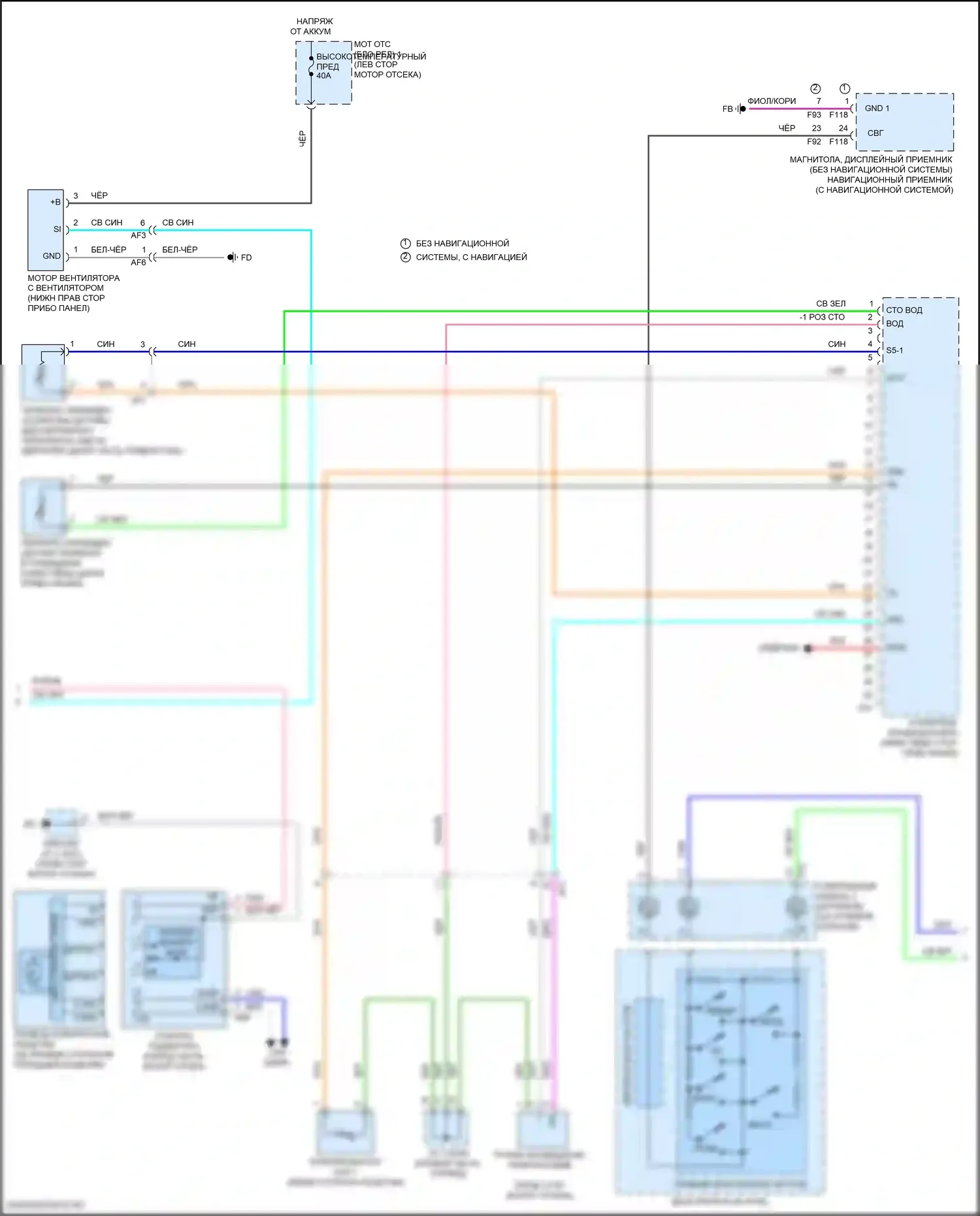 Prius Toyota IV рестайлинг (2018-2023): Электросхема климат контроля (2 из 3) 