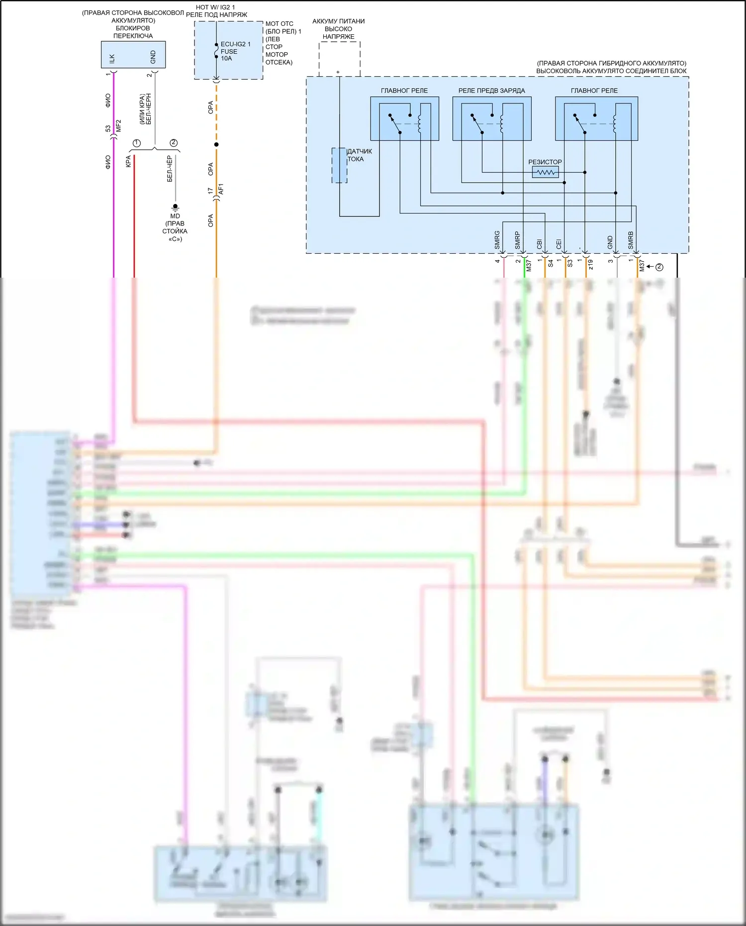 Prius Toyota IV рестайлинг (2018-2023): Электросхема коробки передач (1 из 4) 