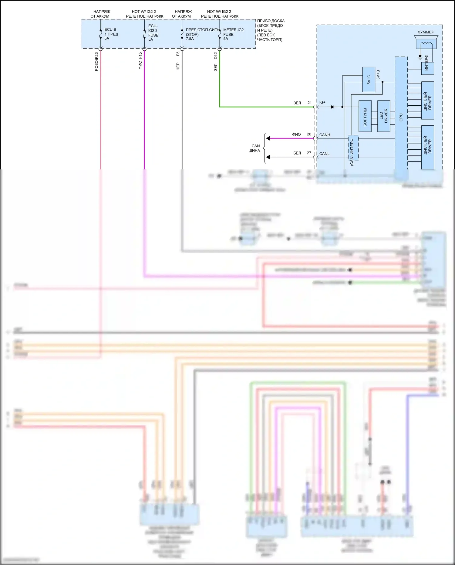 Prius Toyota IV рестайлинг (2018-2023): Электросхема коробки передач (2 из 4) 