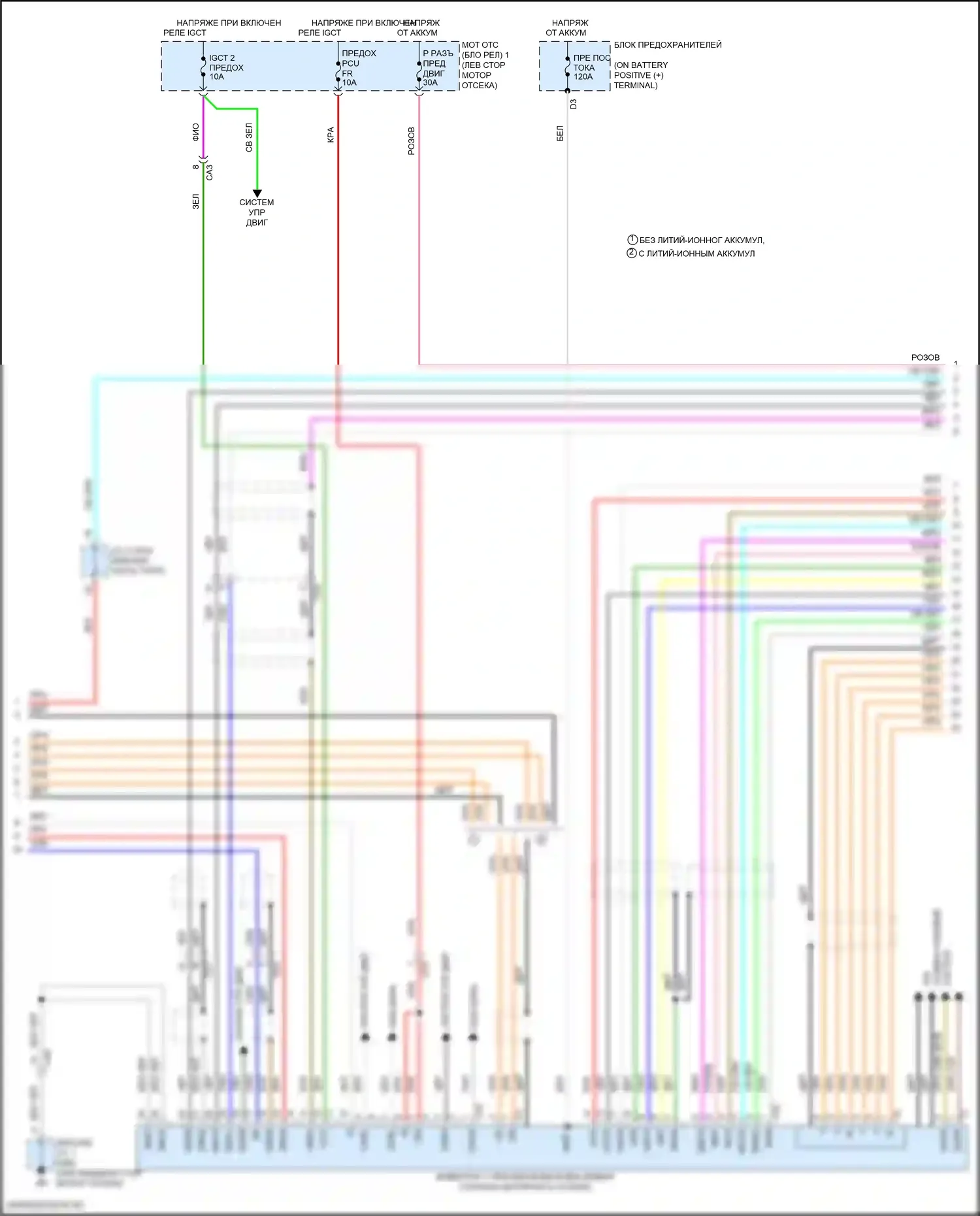 Prius Toyota IV рестайлинг (2018-2023): Электросхема коробки передач (3 из 4) 