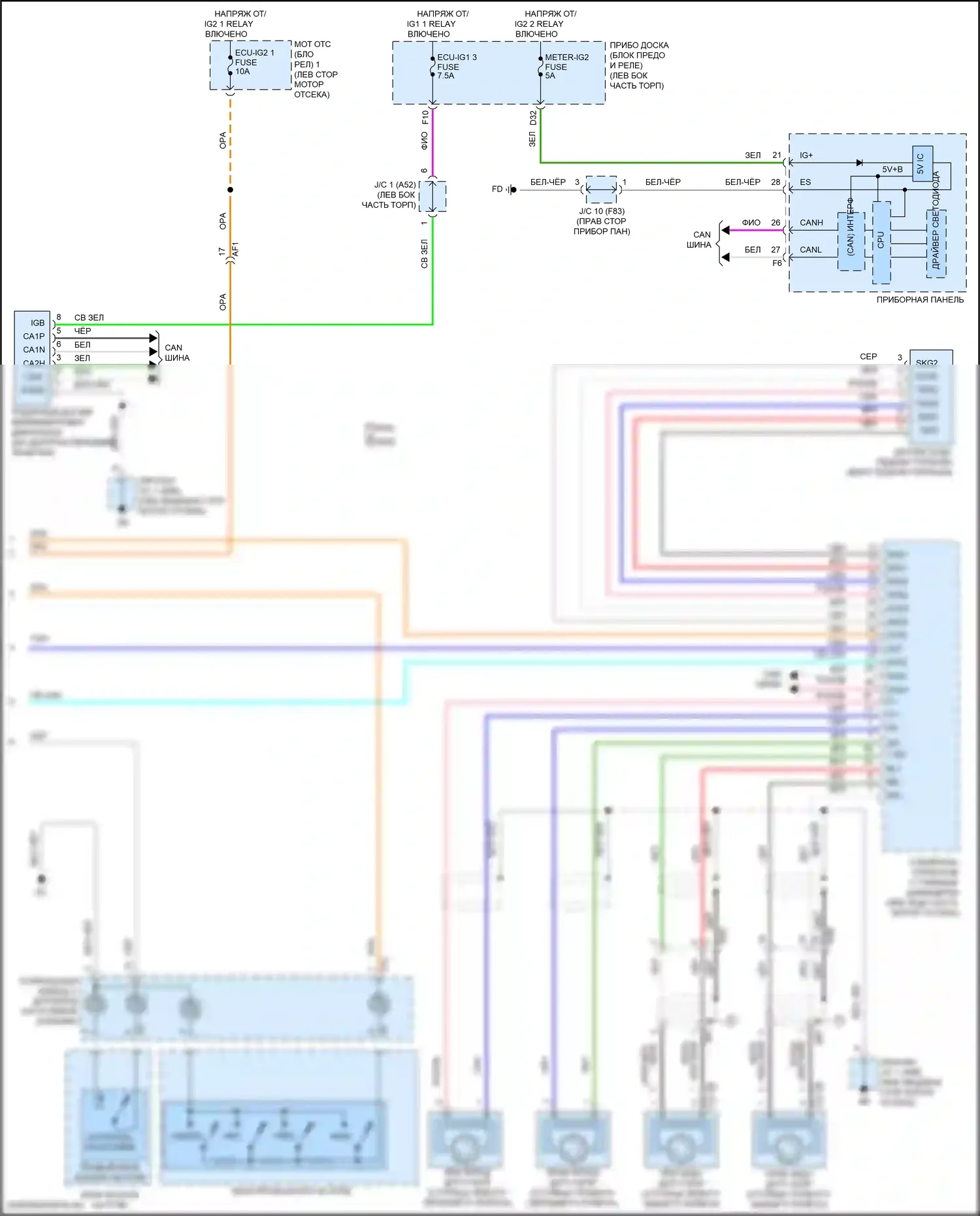 Prius Toyota IV рестайлинг (2018-2023): Электросхема динамического лазерного круиз-контроля (2 из 2) 