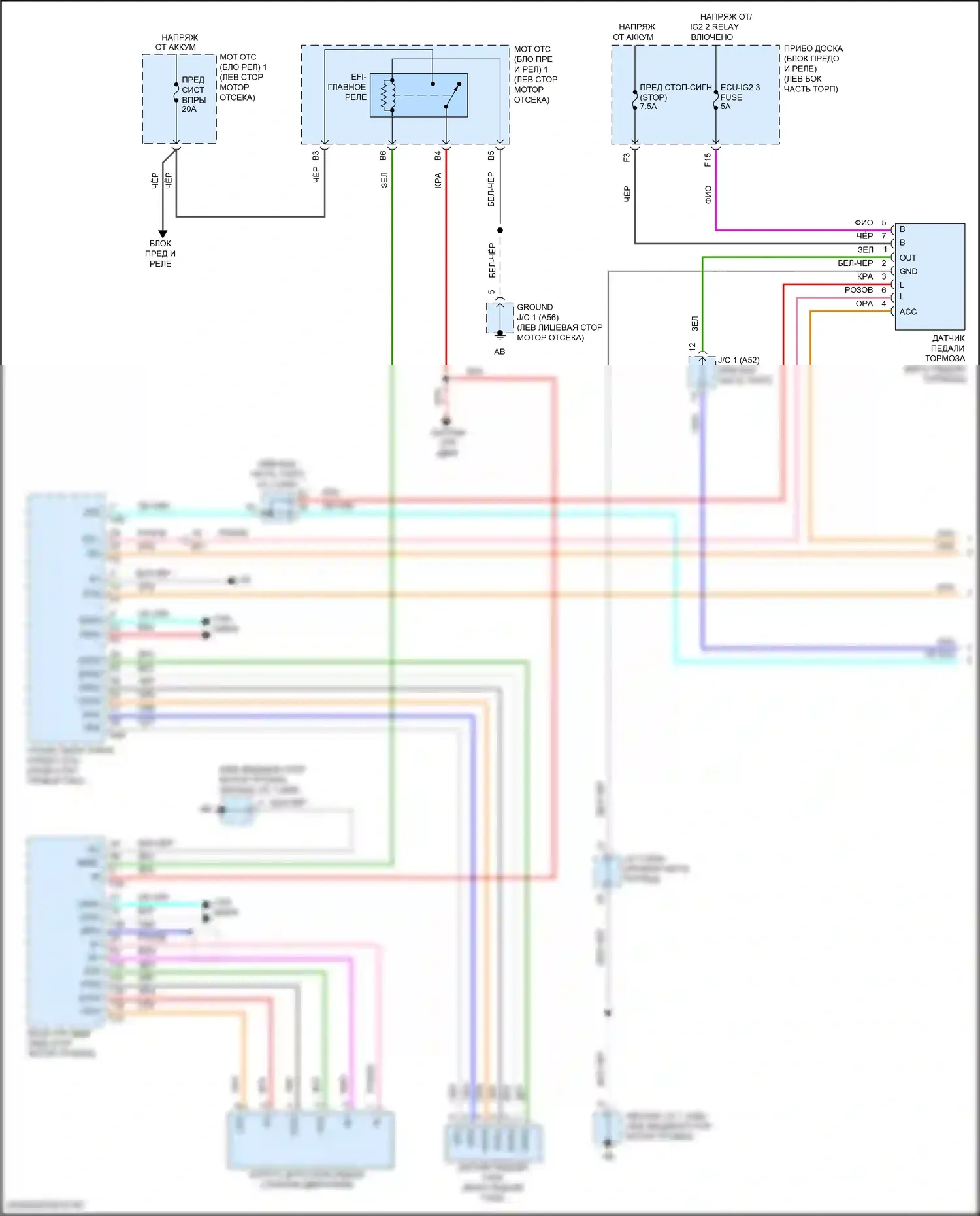 Prius Toyota IV рестайлинг (2018-2023): Электросхема круиз-контроля (1 из 2) 
