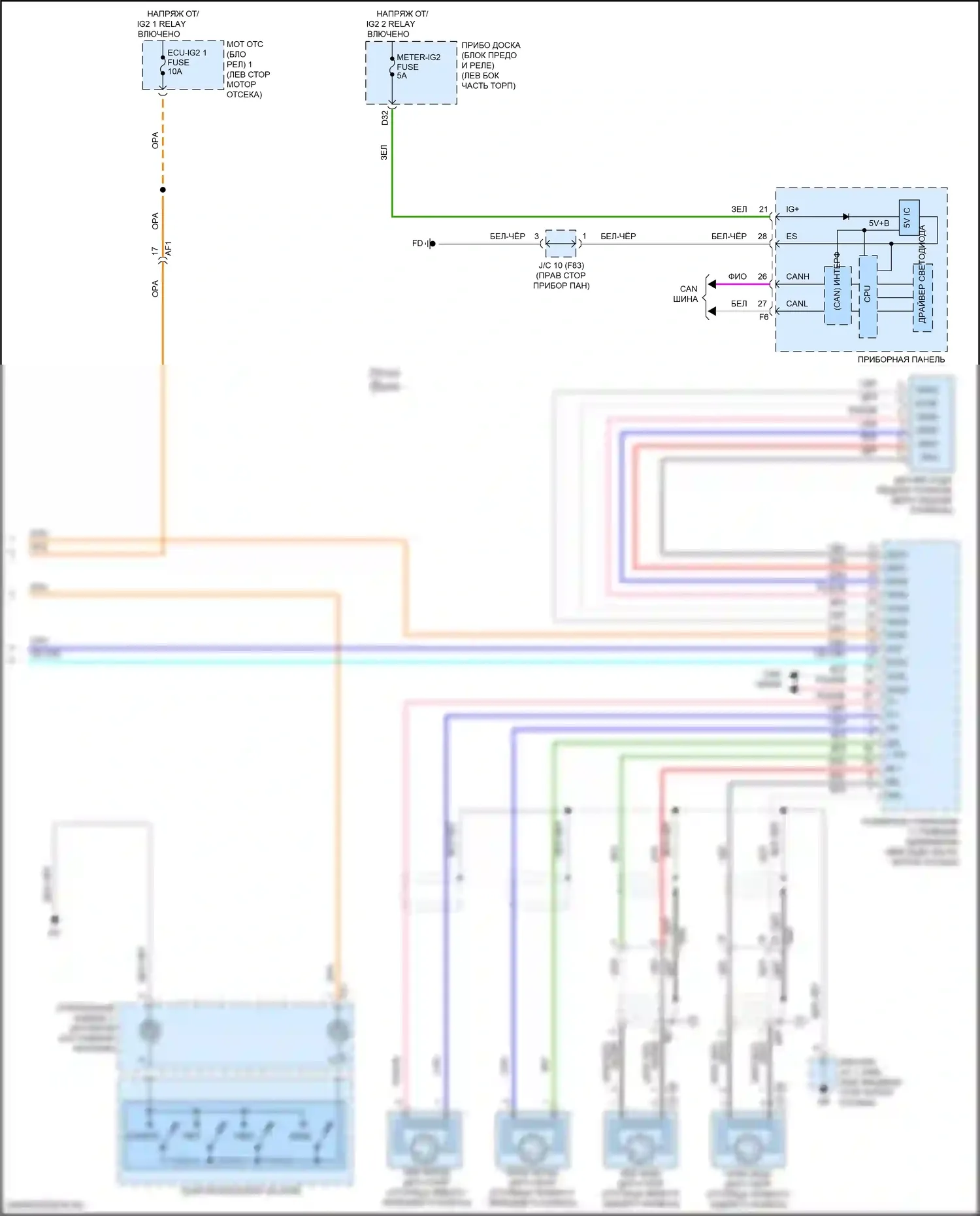 Prius Toyota IV рестайлинг (2018-2023): Электросхема круиз-контроля (2 из 2) 