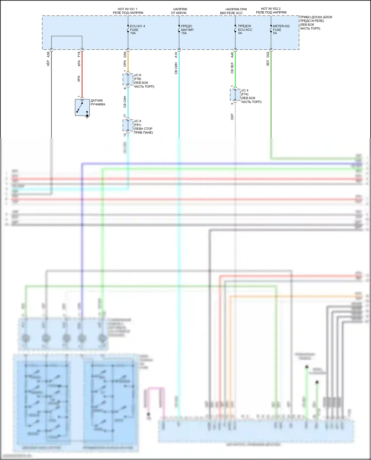Prius Toyota IV рестайлинг (2018-2023): Электросхема магнитолы, со встроенным усилителем, без навигации (2 из 3) 