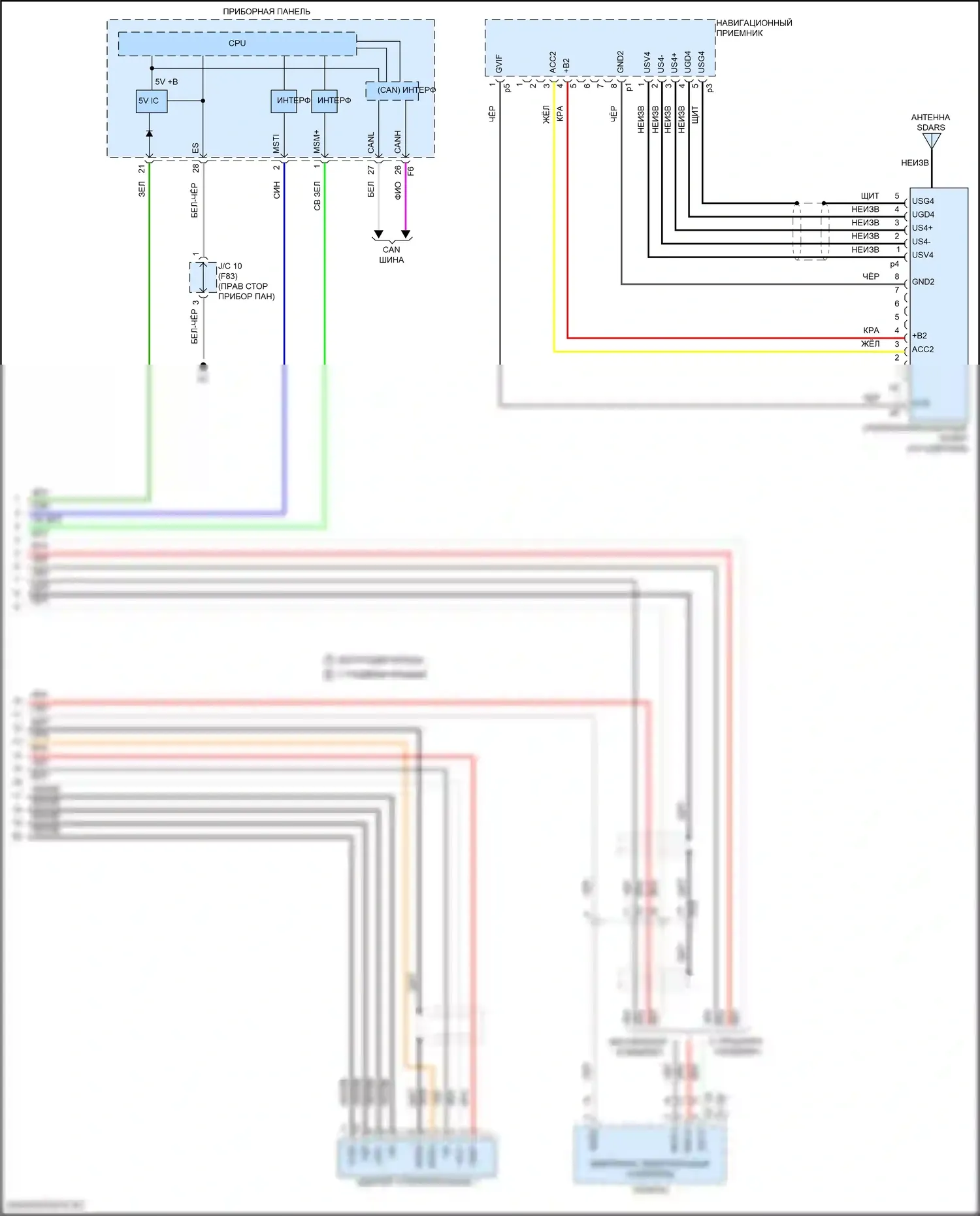 Prius Toyota IV рестайлинг (2018-2023): Электросхема магнитолы, со встроенным усилителем и навигацией (3 из 3) 