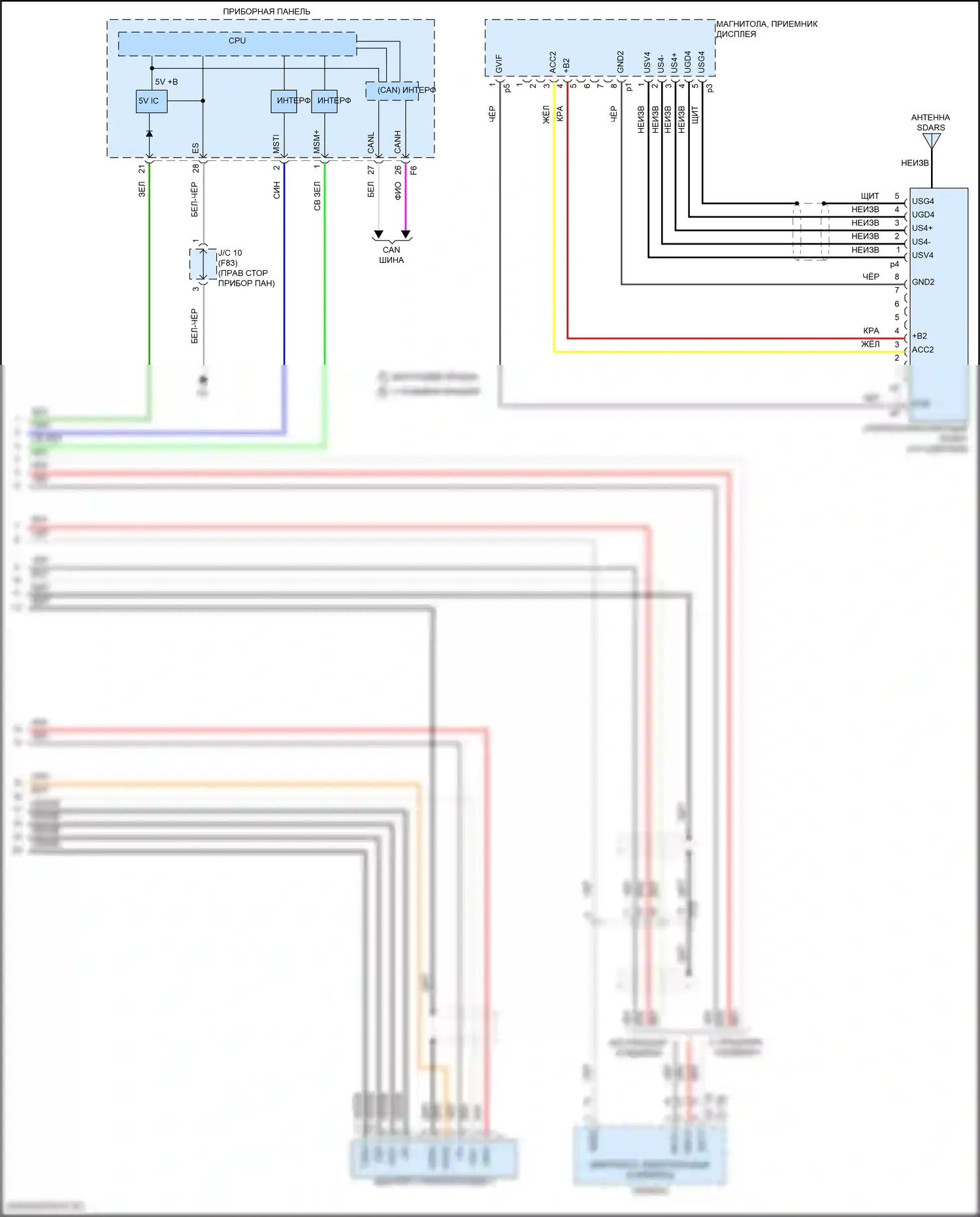 Prius Toyota IV рестайлинг (2018-2023): Магнитола, со встроенным усилителем, без навигации (3 из 3) 