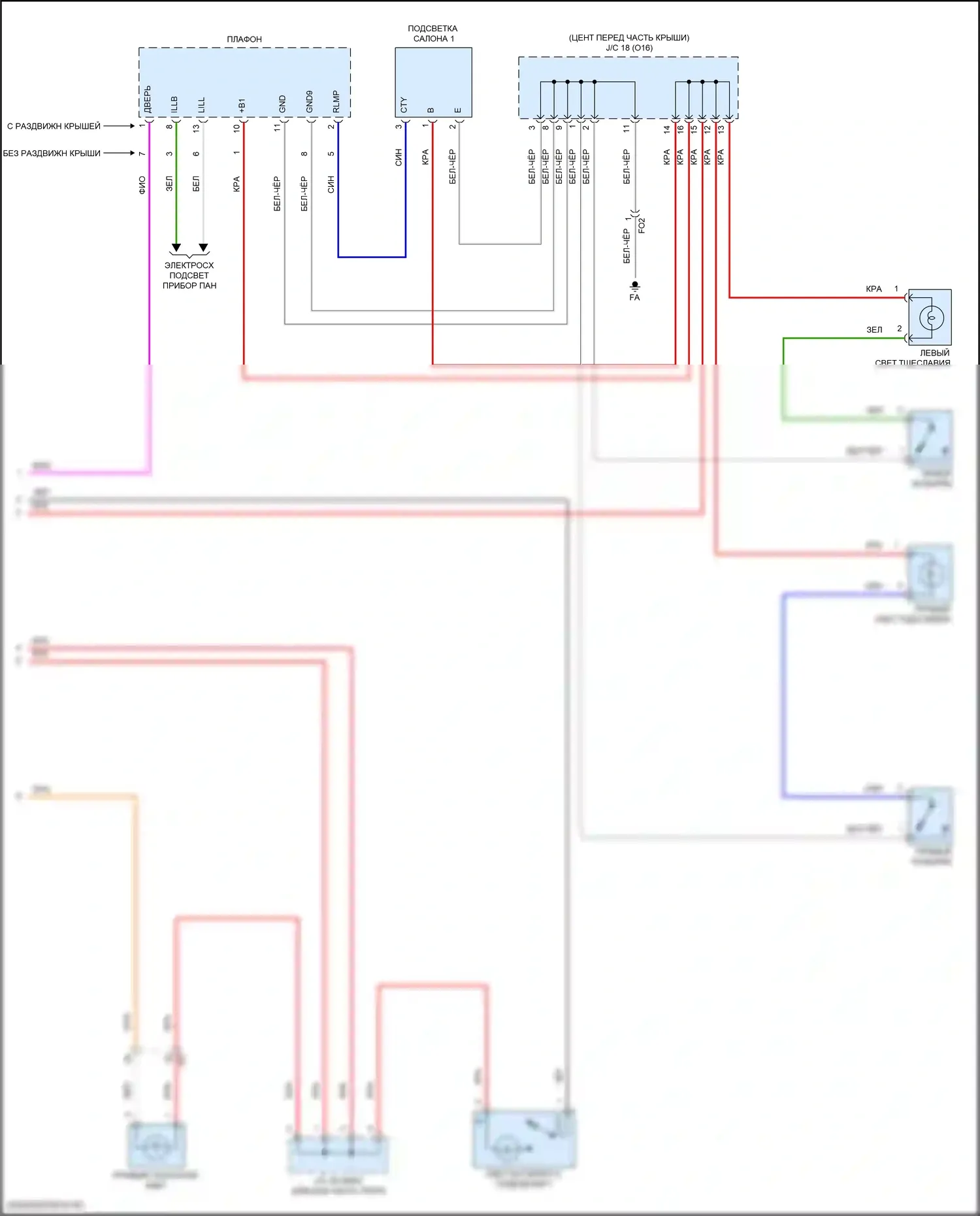 Prius Toyota IV рестайлинг (2018-2023): Электросхема освещения салона (2 из 2) 