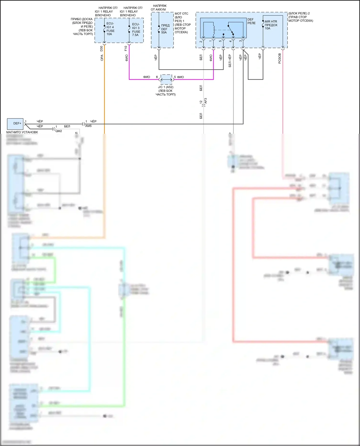 Prius Toyota IV рестайлинг (2018-2023): Электросхема подогрева стекол 