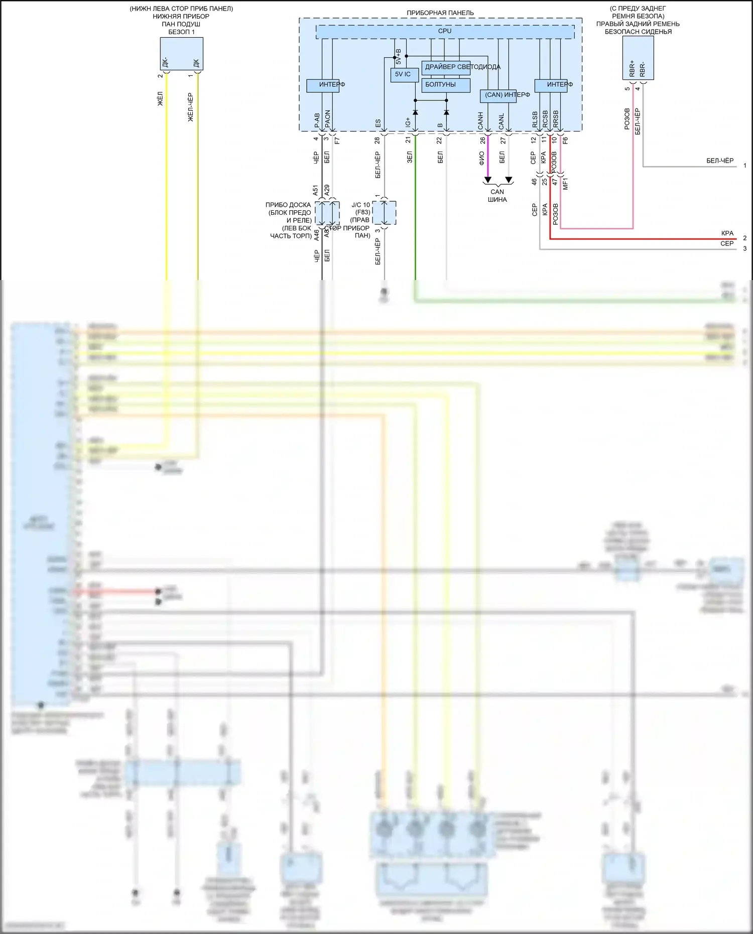 Prius Toyota IV рестайлинг (2018-2023): Электросхема подушек безопасности (1 из 3) 