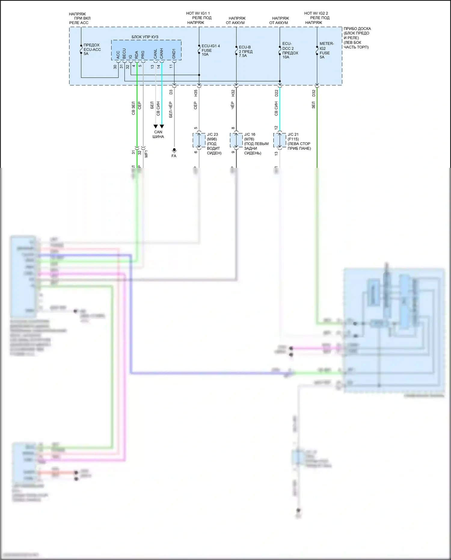 Prius Toyota IV рестайлинг (2018-2023): Электросхема контроля давления в шинах 