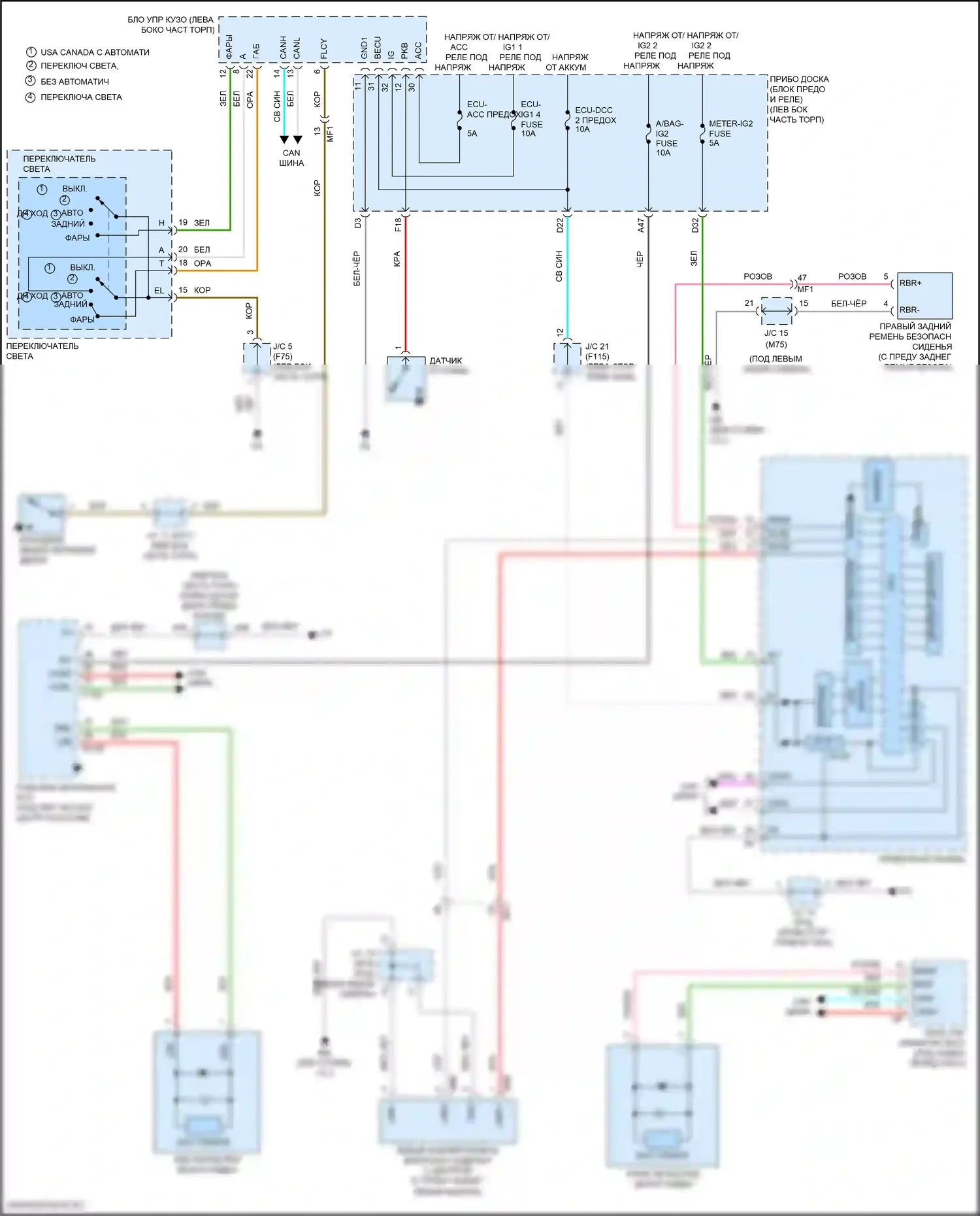 Prius Toyota IV рестайлинг (2018-2023): Электросхема утора 