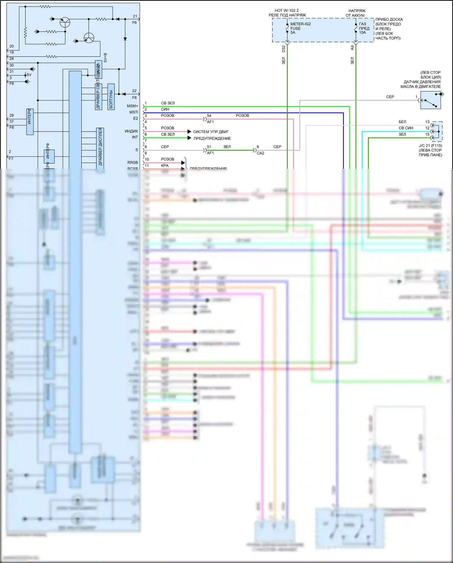 Prius Toyota IV рестайлинг (2018-2023): Электросхема приборной панели (1 из 3) 