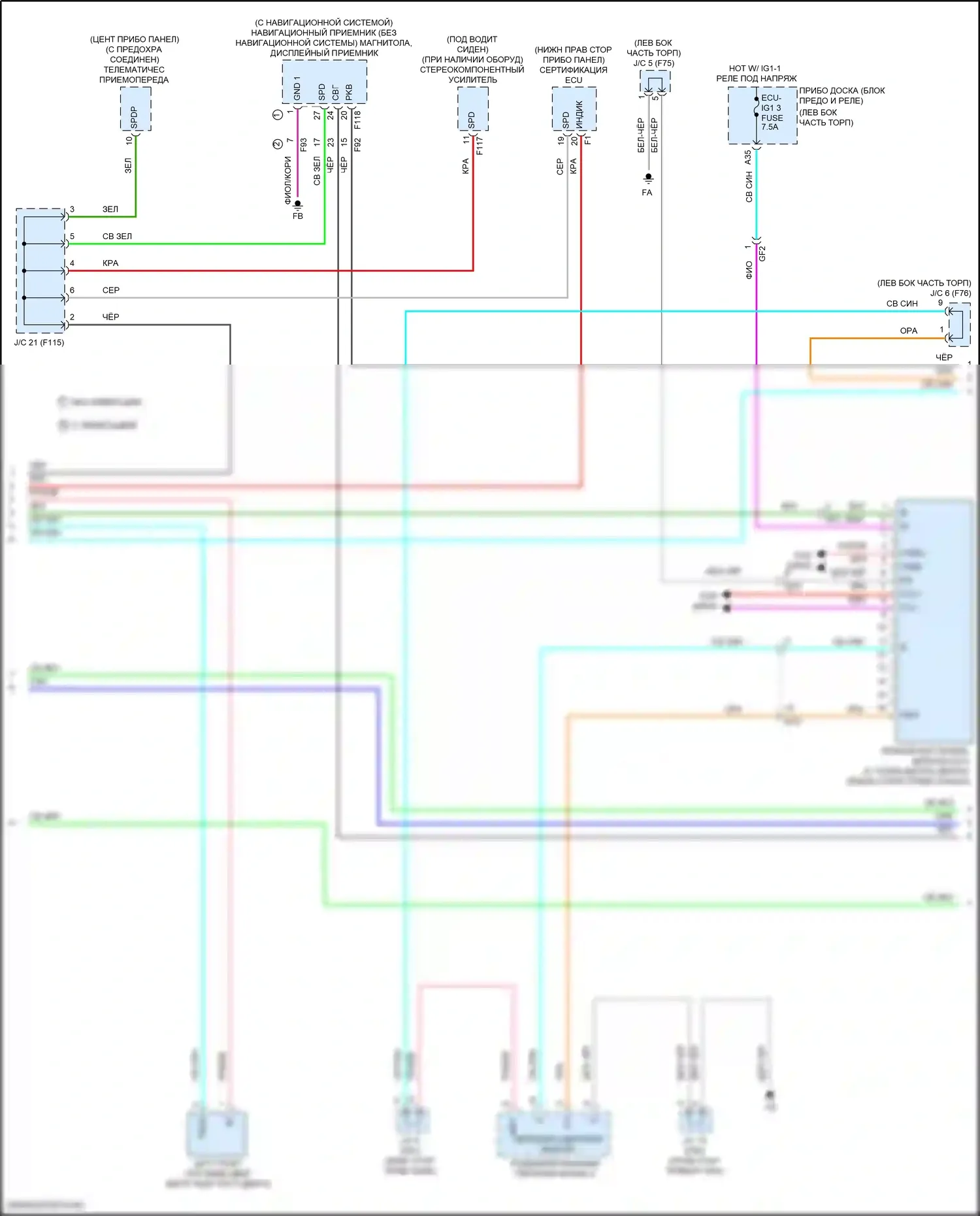 Prius Toyota IV рестайлинг (2018-2023): Электросхема приборной панели (2 из 3) 