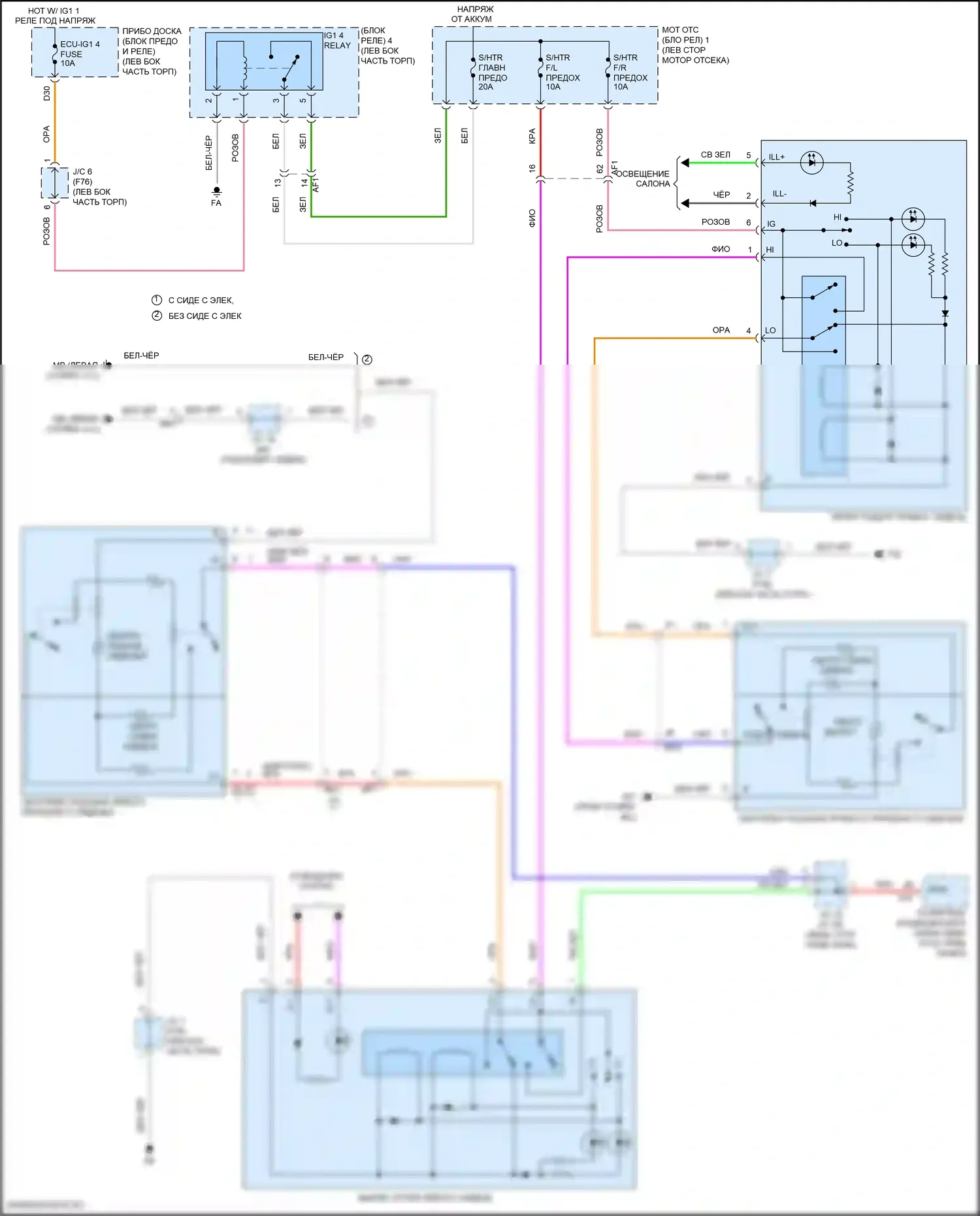 Prius Toyota IV рестайлинг (2018-2023): Электросхема обогреваемых сидений 