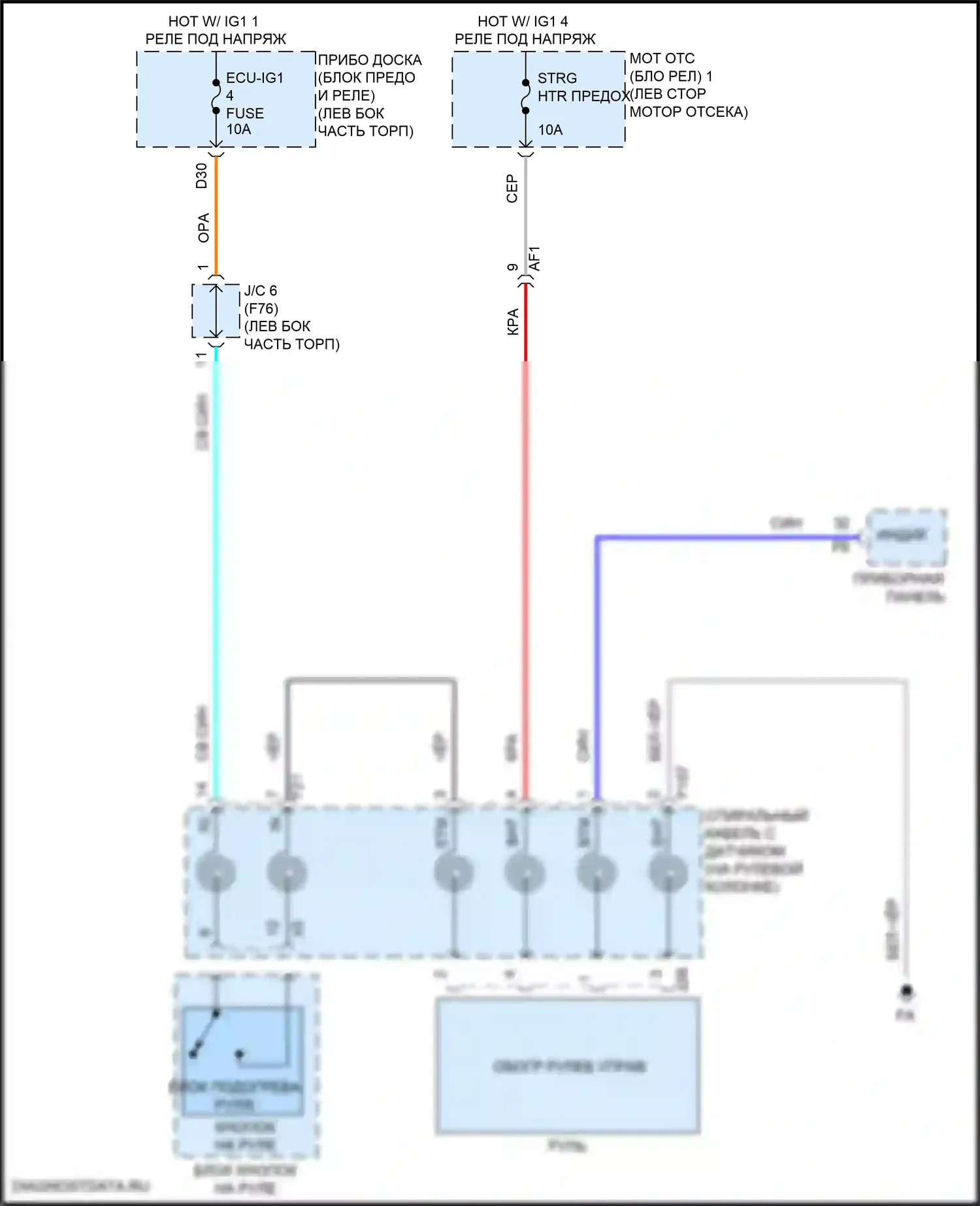 Prius Toyota IV рестайлинг (2018-2023): Электросхема рулевого колеса с подогревом 