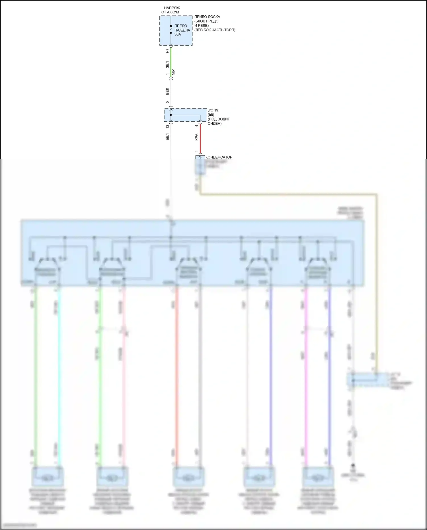 Prius Toyota IV рестайлинг (2018-2023): Электросхема сидений 