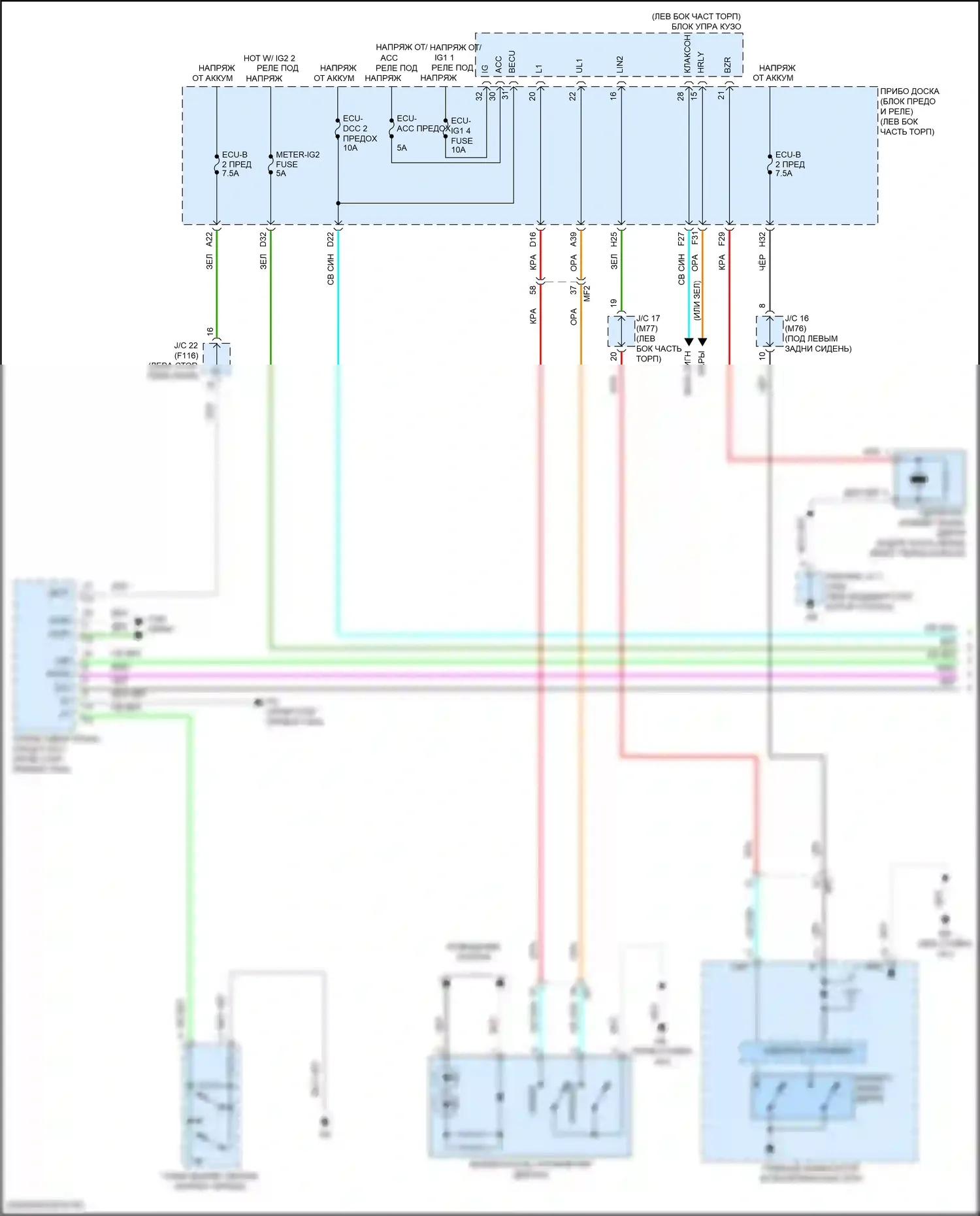 Prius Toyota IV рестайлинг (2018-2023): Электросхема защиты от взлома (1 из 4) 