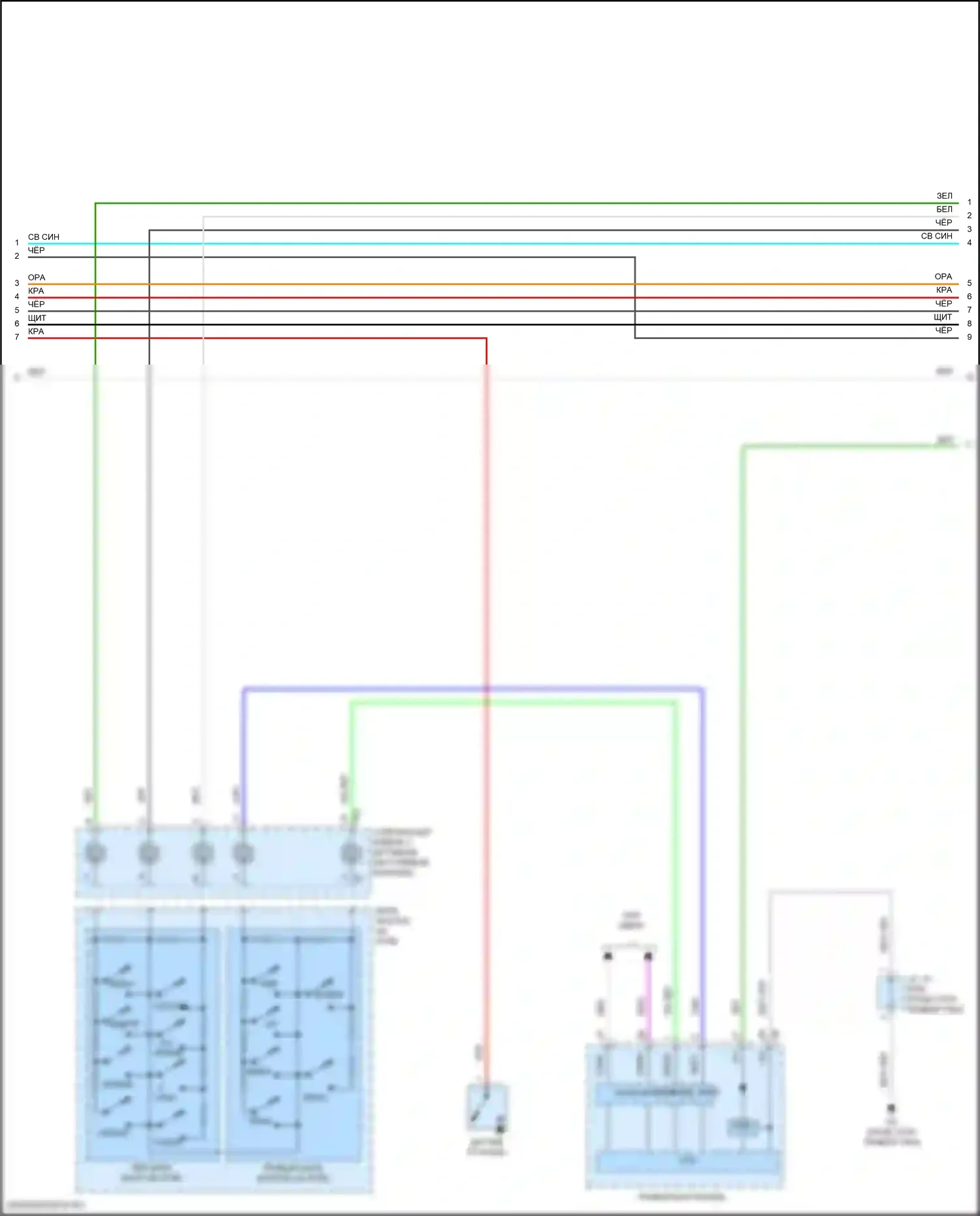 Prius Toyota IV рестайлинг (2018-2023): Электросхема навигации, с отдельным усилителем (2 из 4) 
