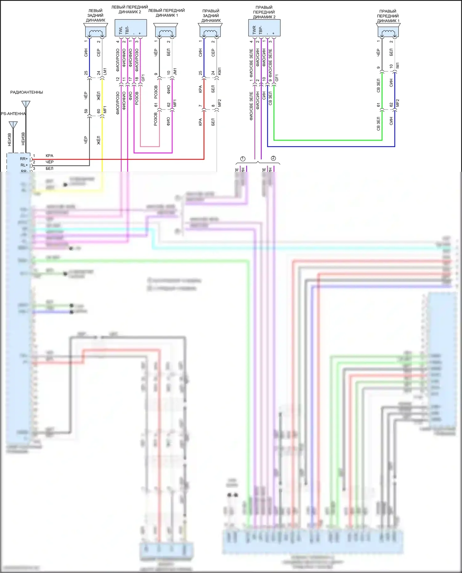 Prius Toyota IV рестайлинг (2018-2023): Электросхема навигации, со встроенным усилителем (1 из 3) 