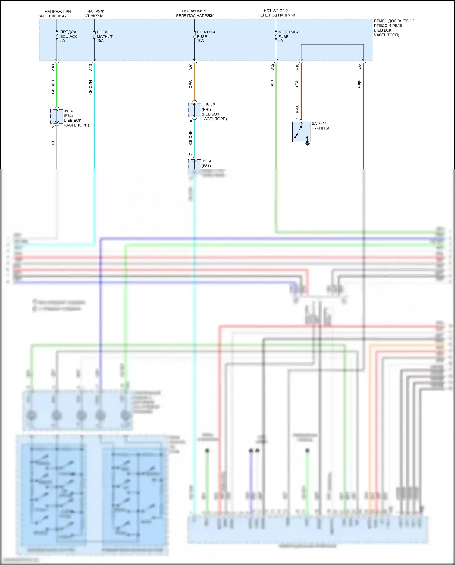 Prius Toyota IV рестайлинг (2018-2023): Электросхема навигации, со встроенным усилителем (2 из 3) 