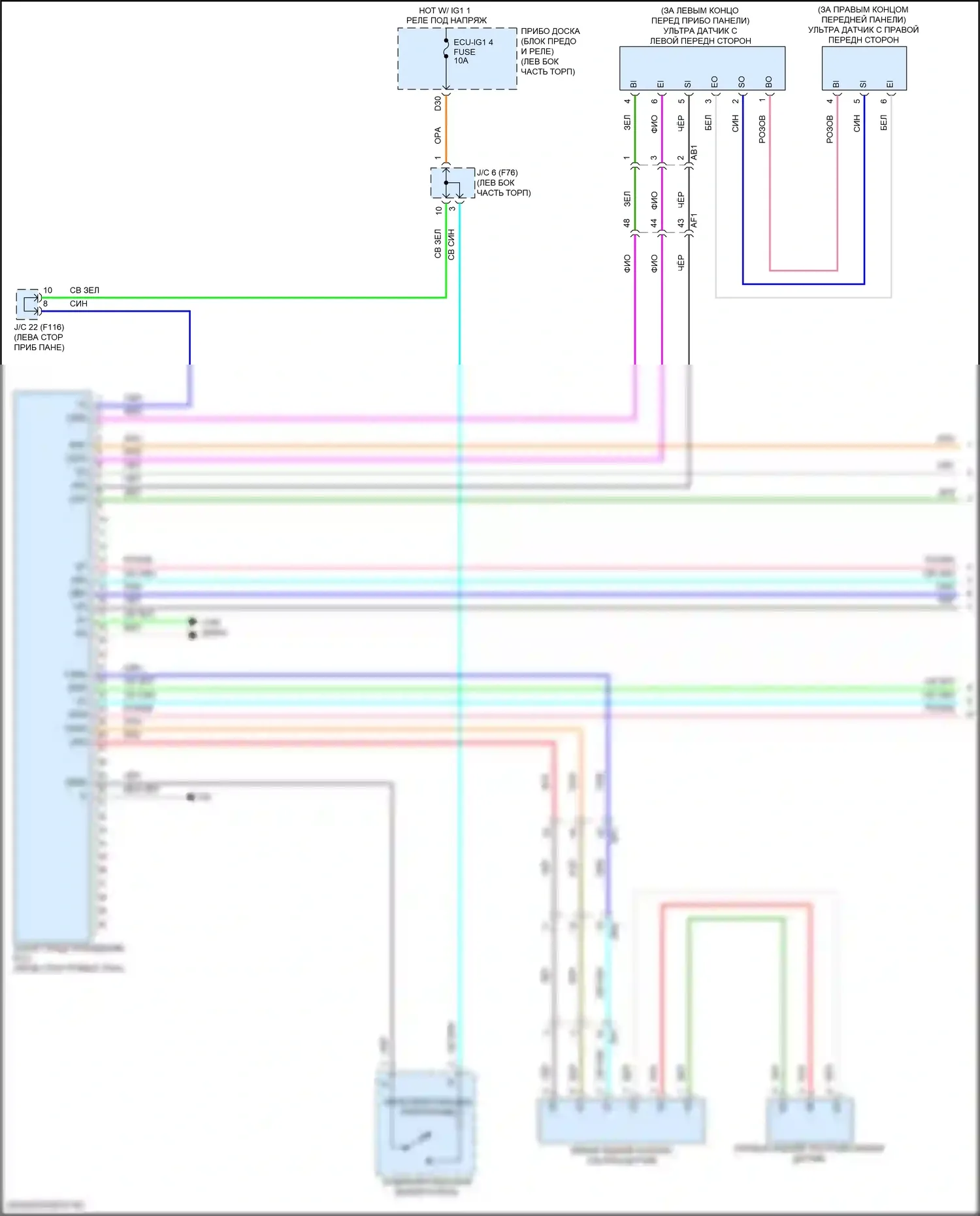 Prius Toyota IV рестайлинг (2018-2023): Электросхема парктроника (1 из 2) 