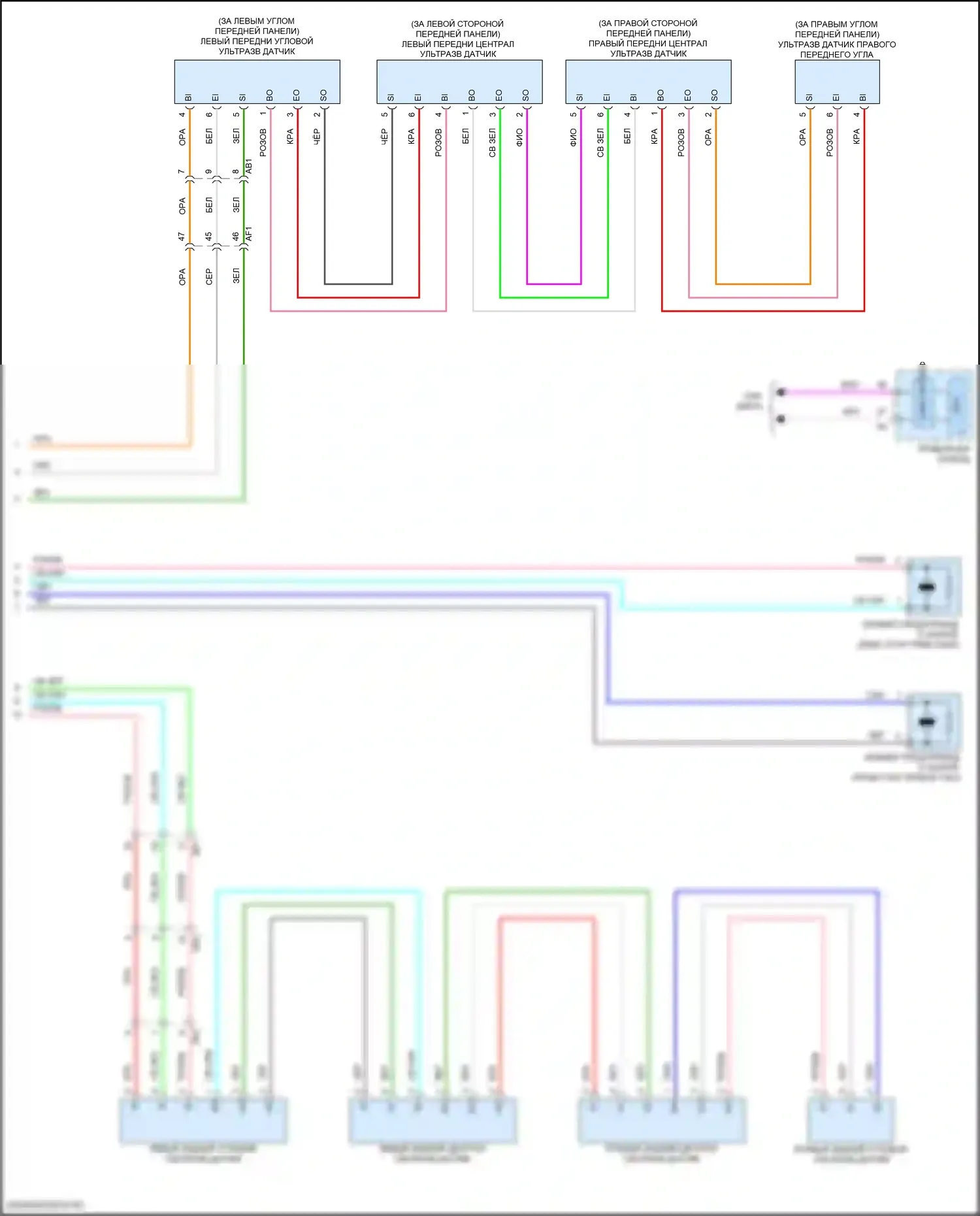 Prius Toyota IV рестайлинг (2018-2023): Электросхема парктроника (2 из 2) 