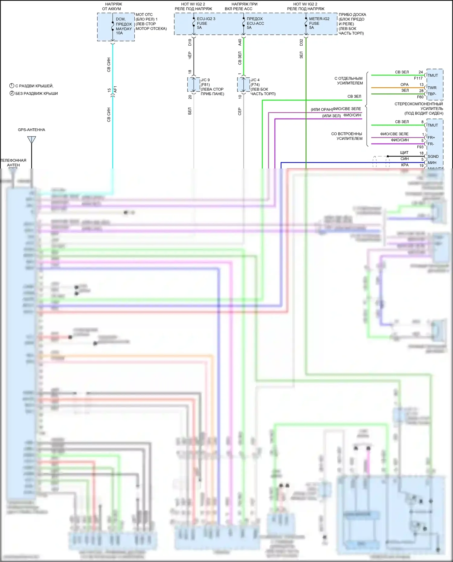 Prius Toyota IV рестайлинг (2018-2023): Электросхема телематики 