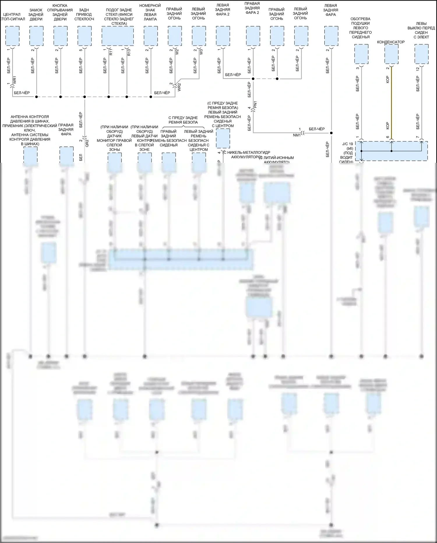 Prius Toyota IV рестайлинг (2018-2023): Электросхема точек подключения масс (5 из 5) 