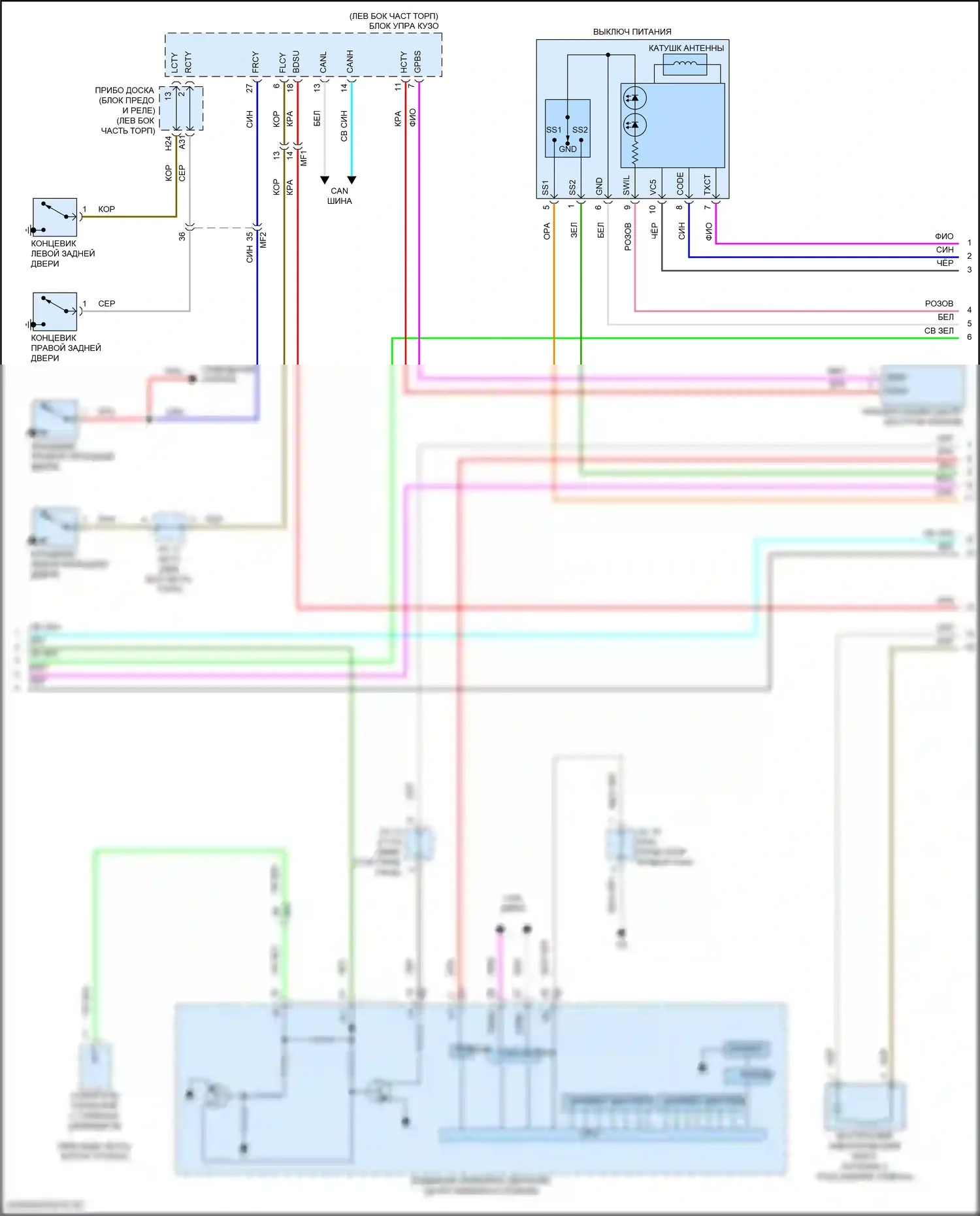 Prius Toyota IV рестайлинг (2018-2023): Электросхема центрального замка (3 из 4) 