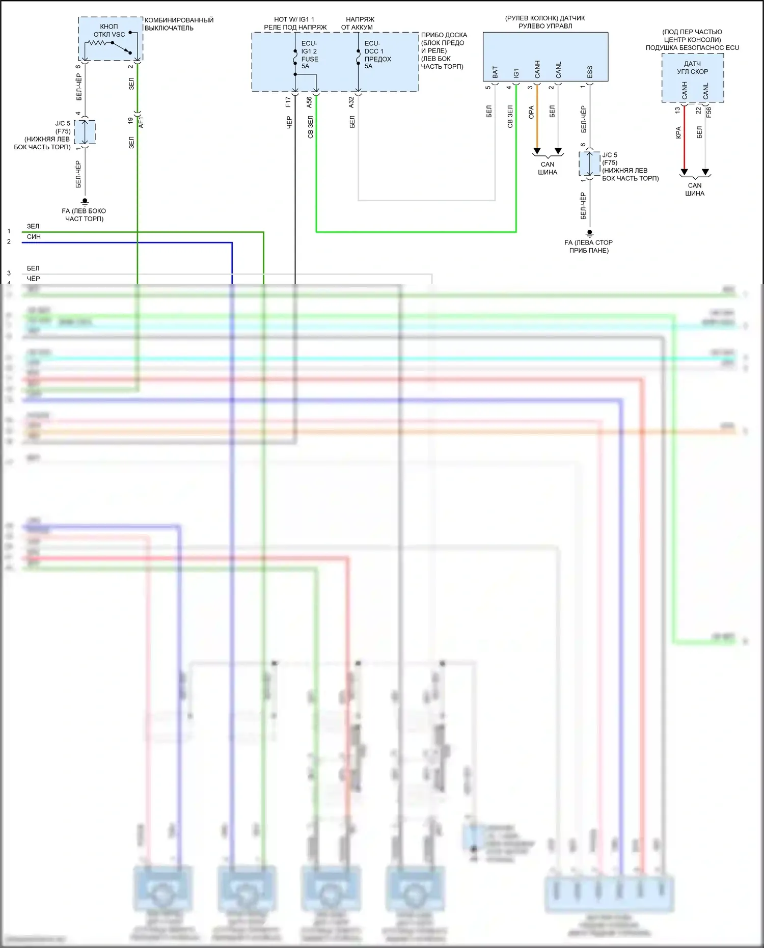 Prius Toyota IV (2015-2019): Антиблокировочная система abs электросхема (2 из 3) 