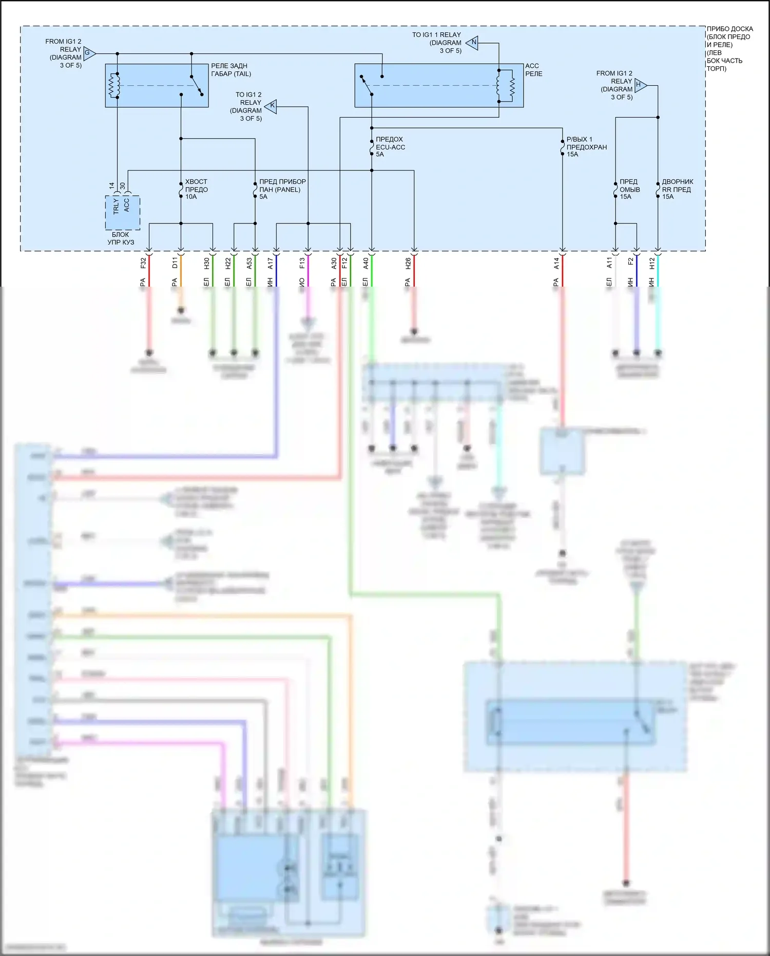 Prius Toyota IV (2015-2019): Электросхема блока предохранителей реле (4 из 5) 