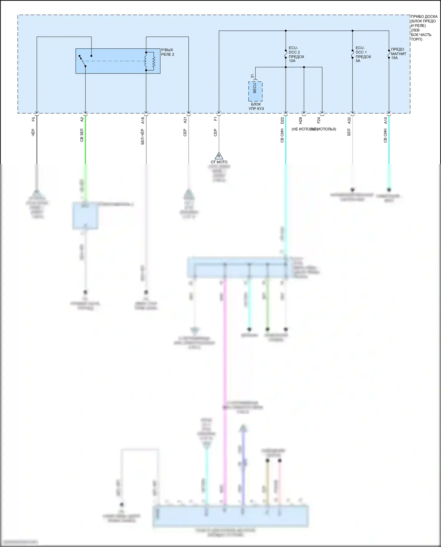 Prius Toyota IV (2015-2019): Электросхема блока предохранителей реле (5 из 5) 
